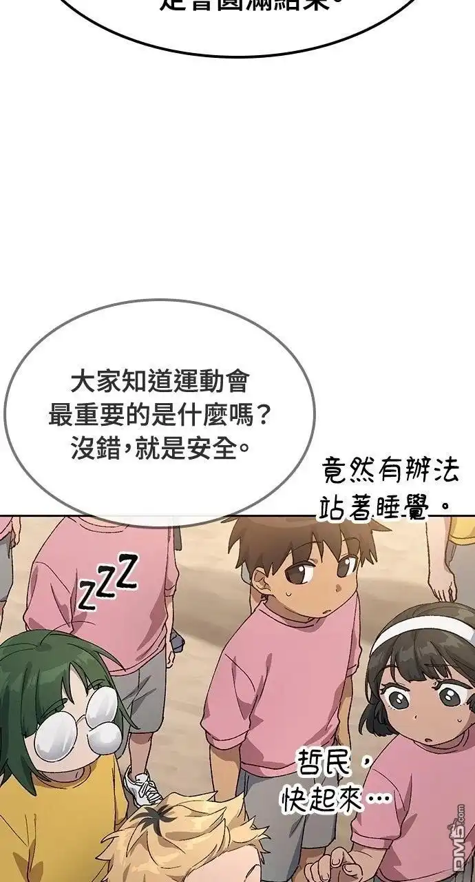 第168页