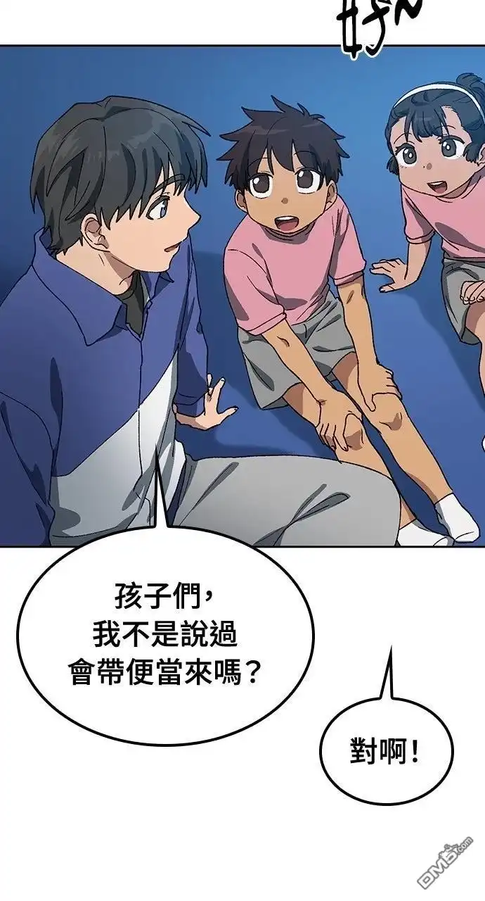 第138页