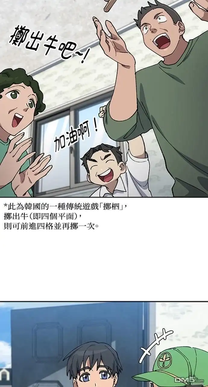 第56页