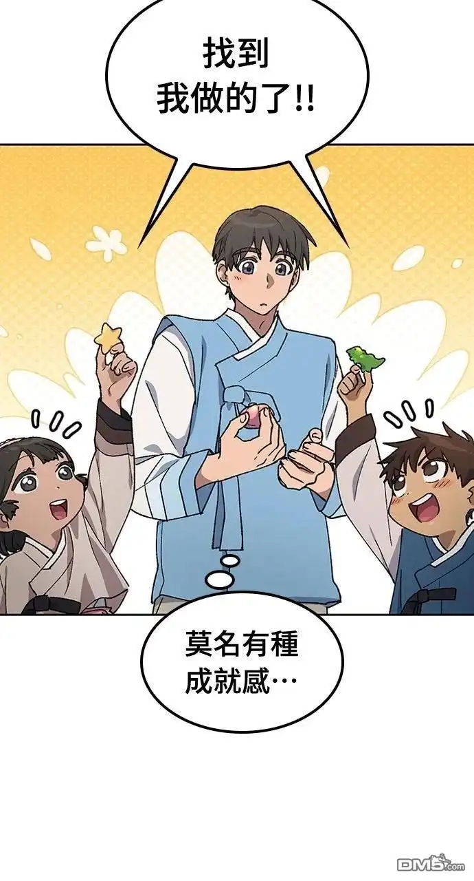 第128页
