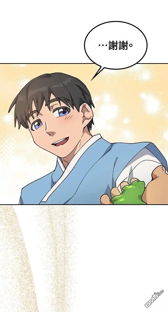 第140页