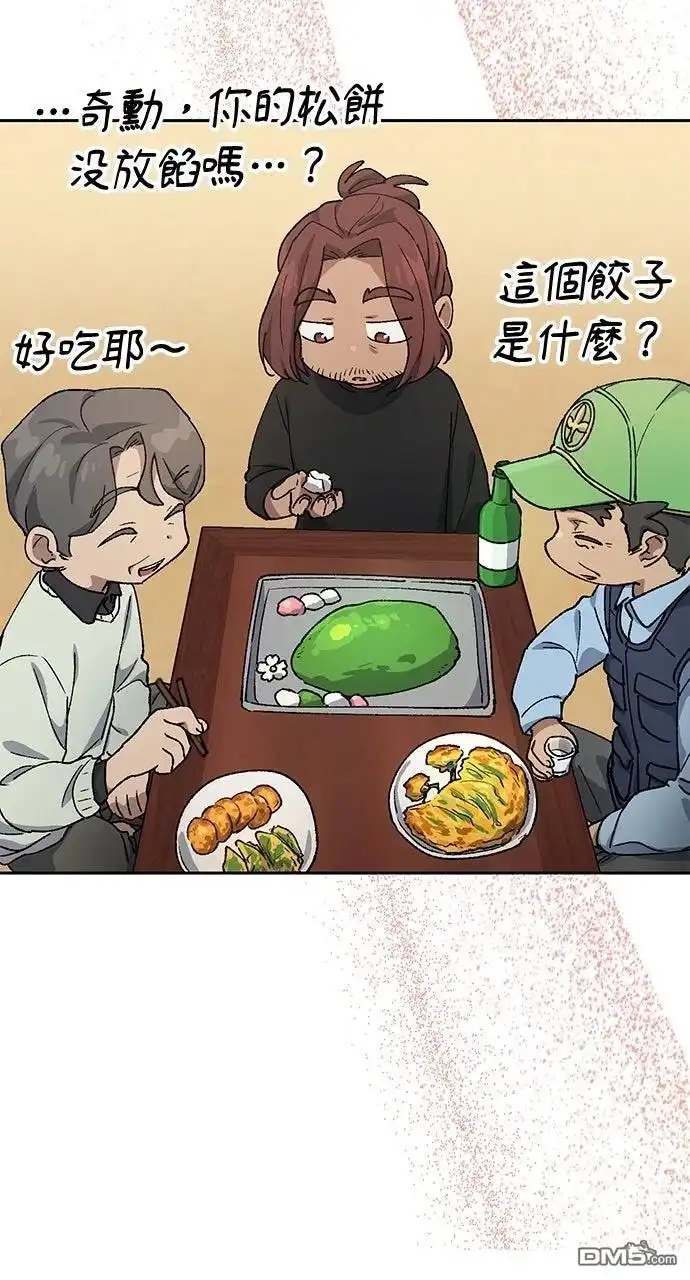 第146页