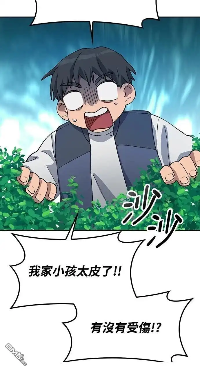 第206页