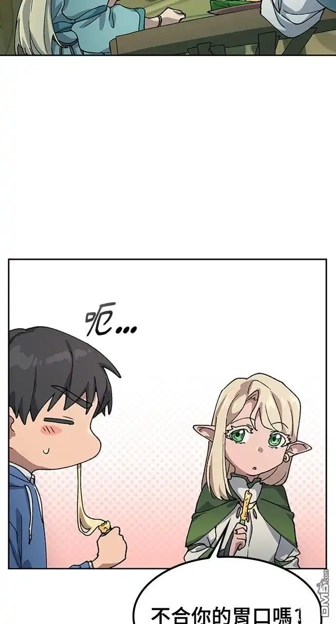 第146页