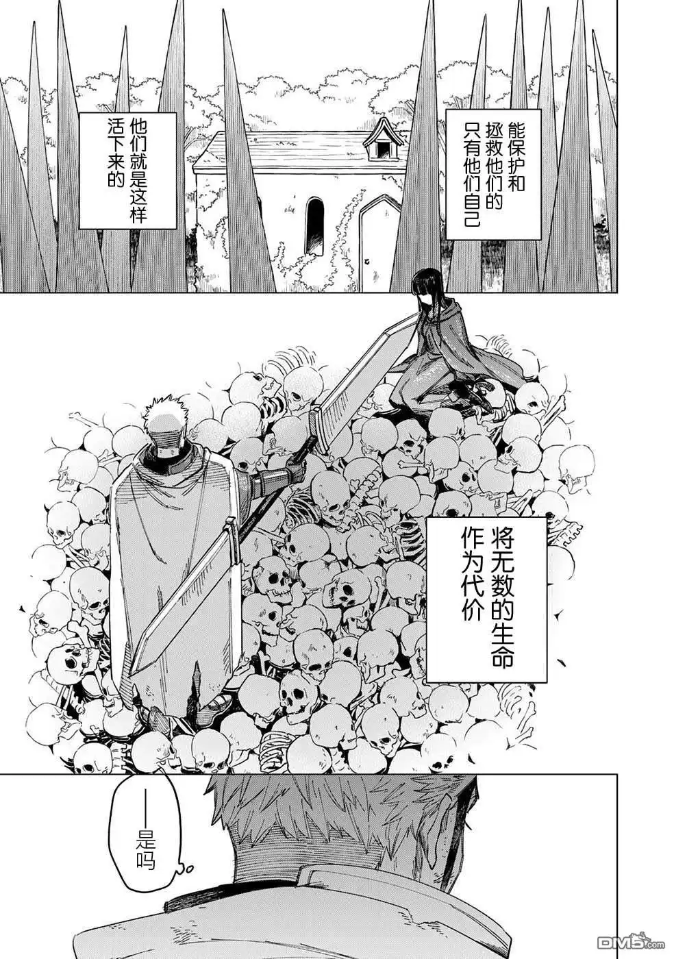 第48页
