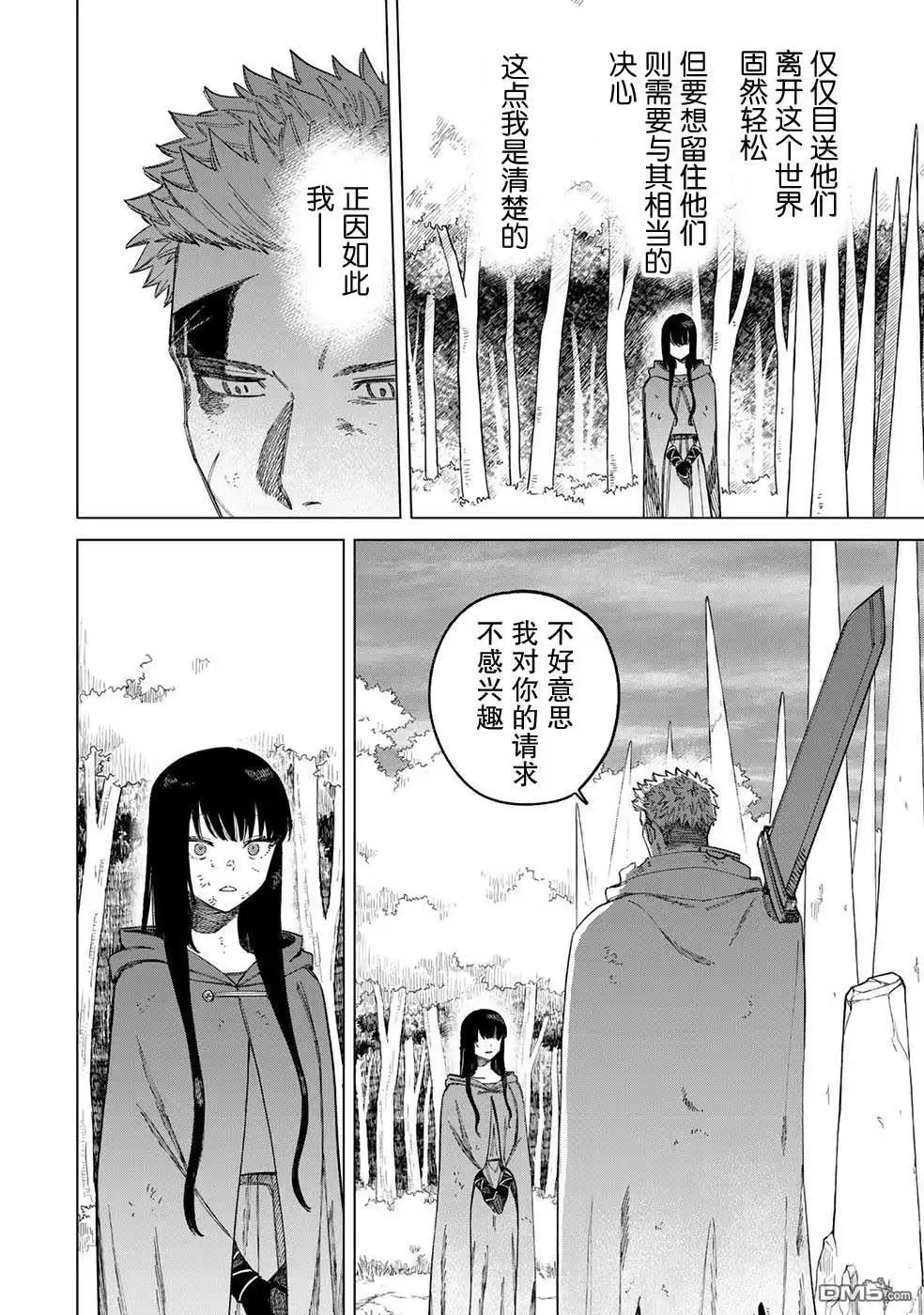 第59页
