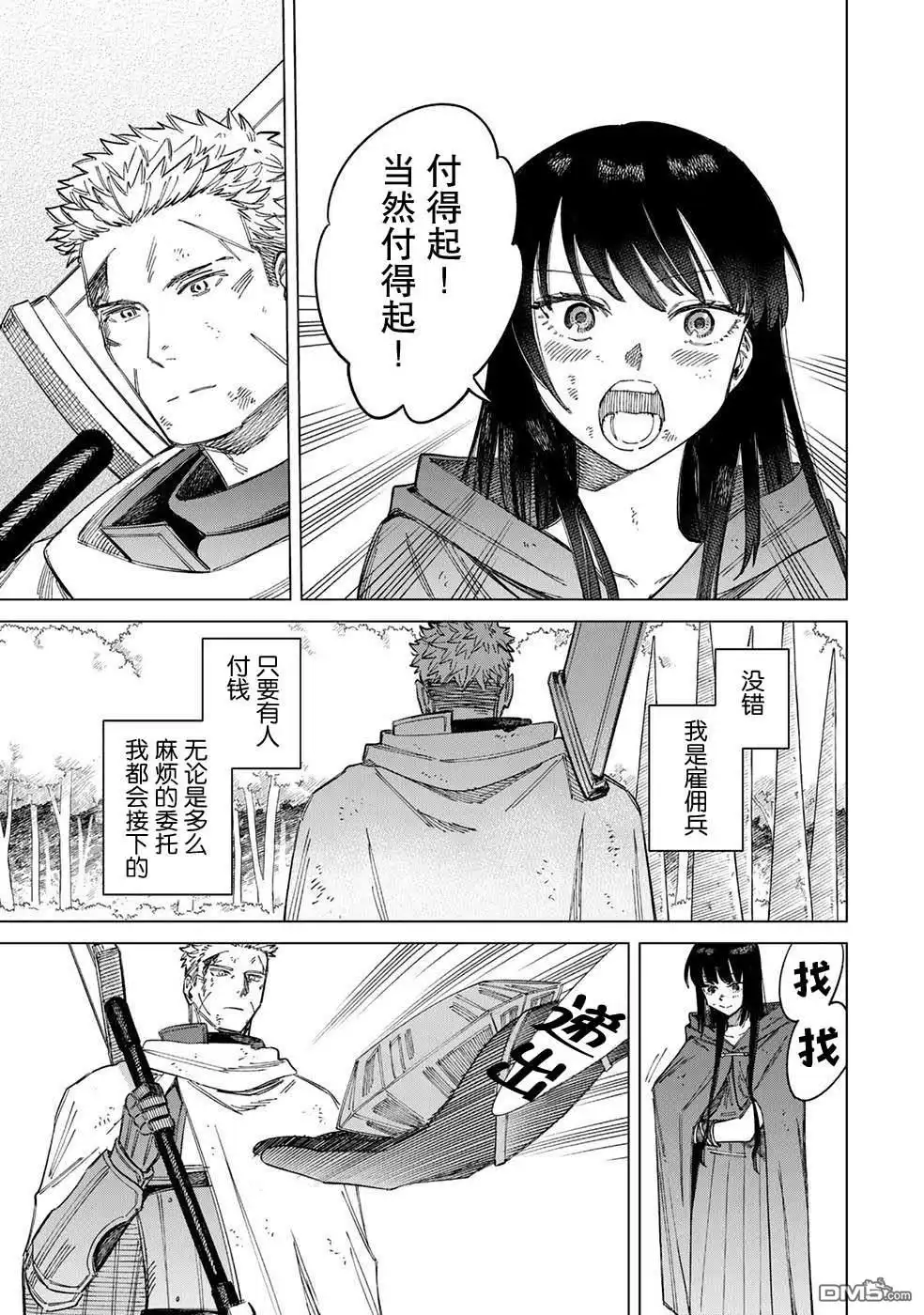第62页
