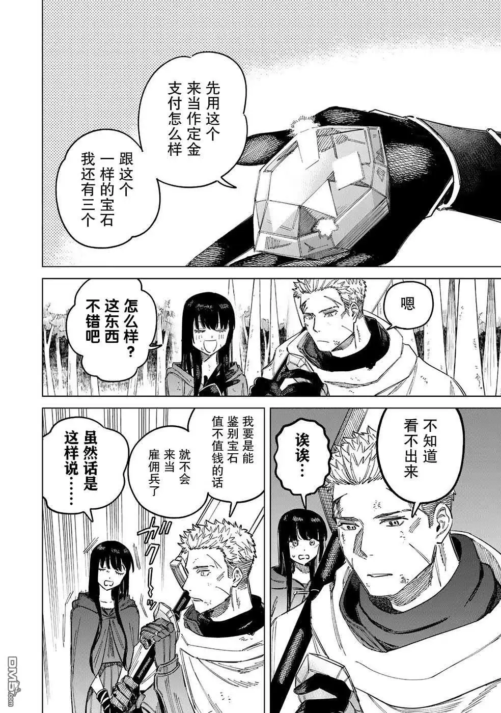 第63页