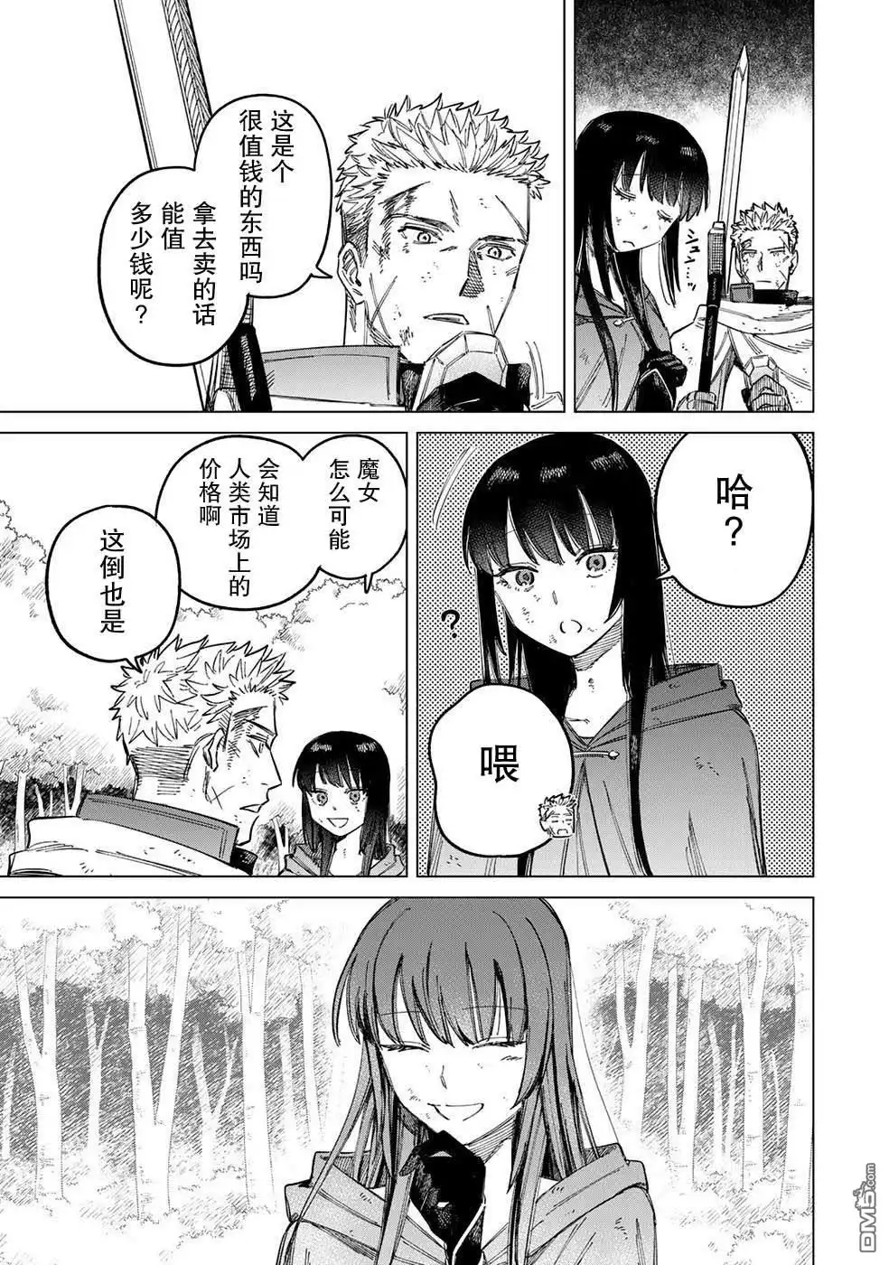 第64页