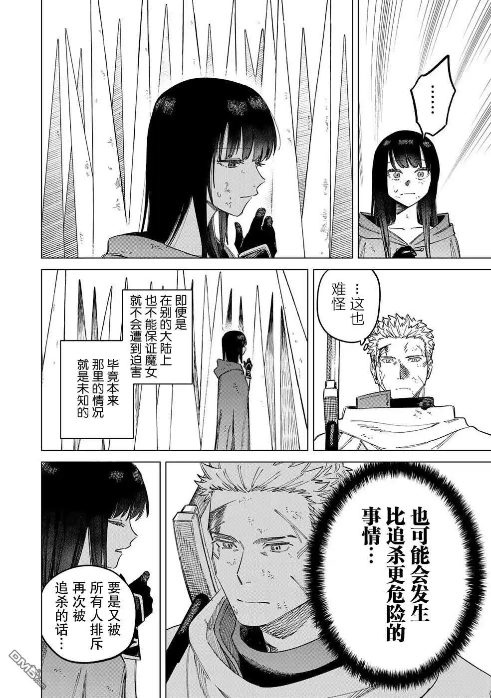 第67页