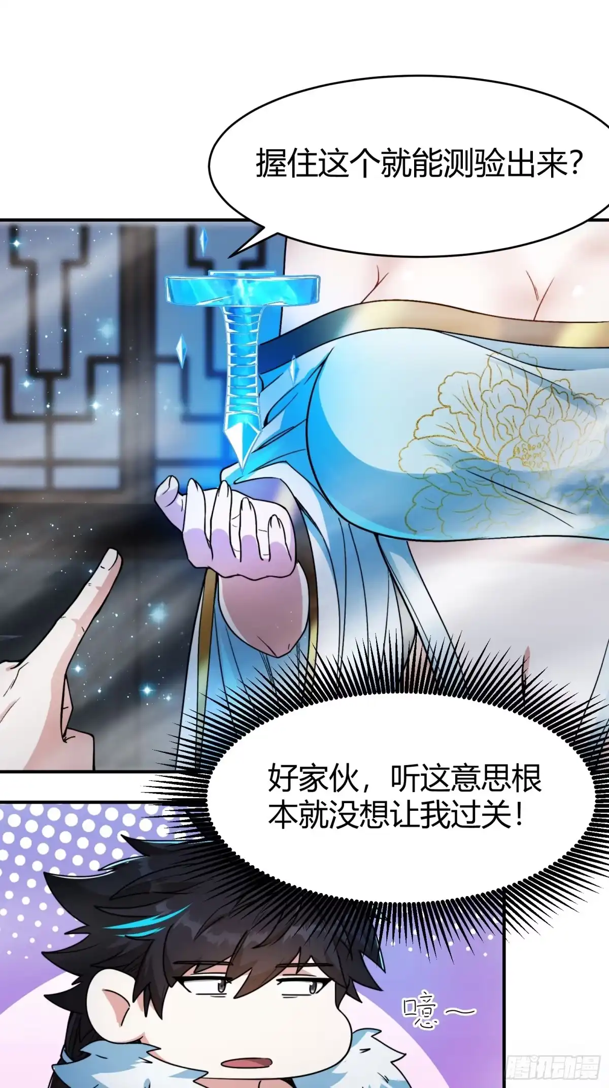 第38页