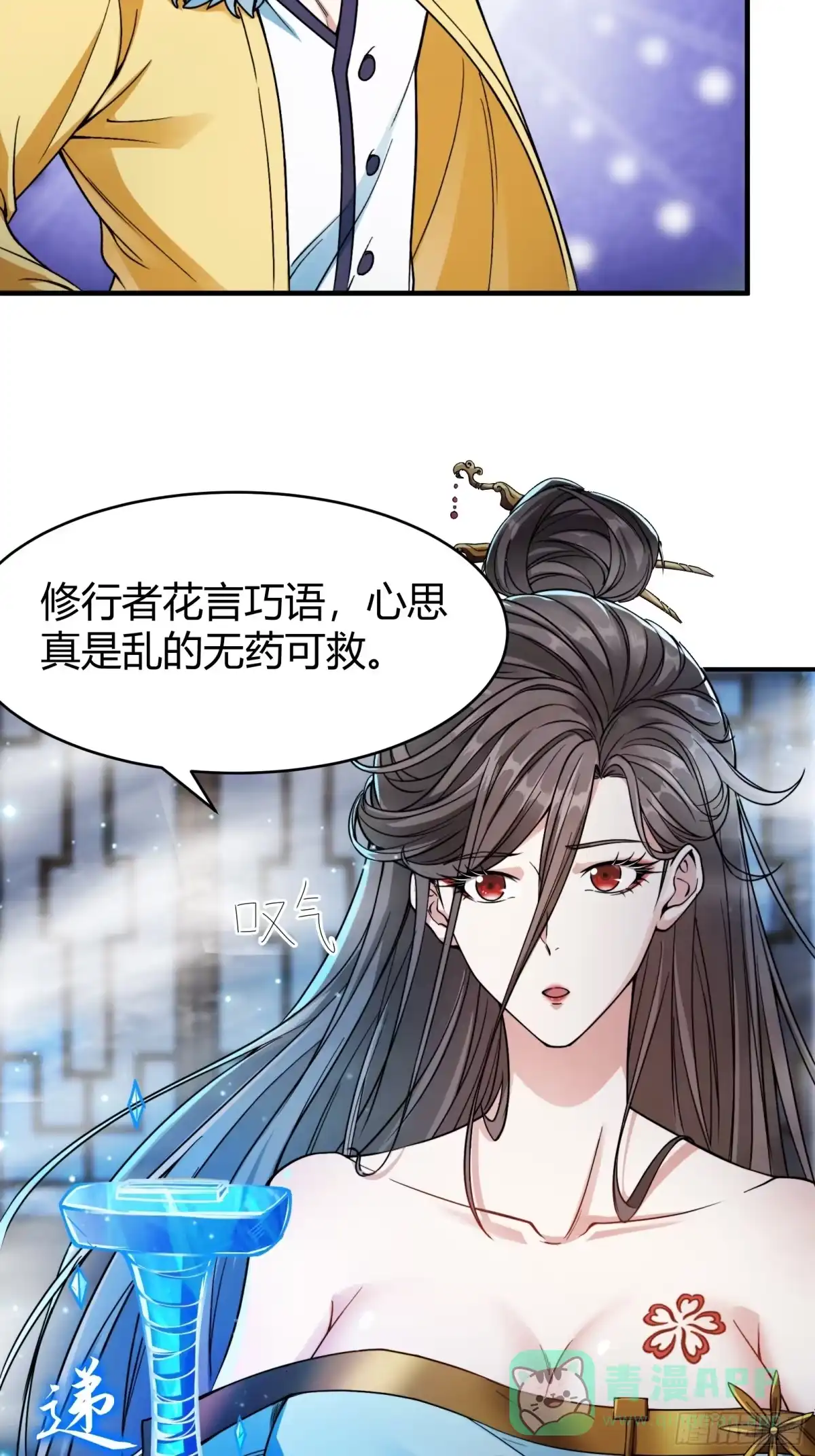 第41页