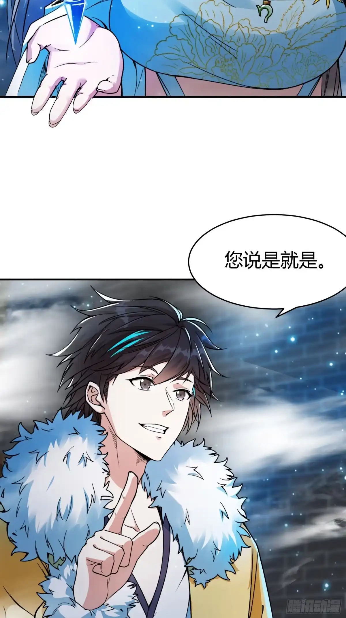 第42页