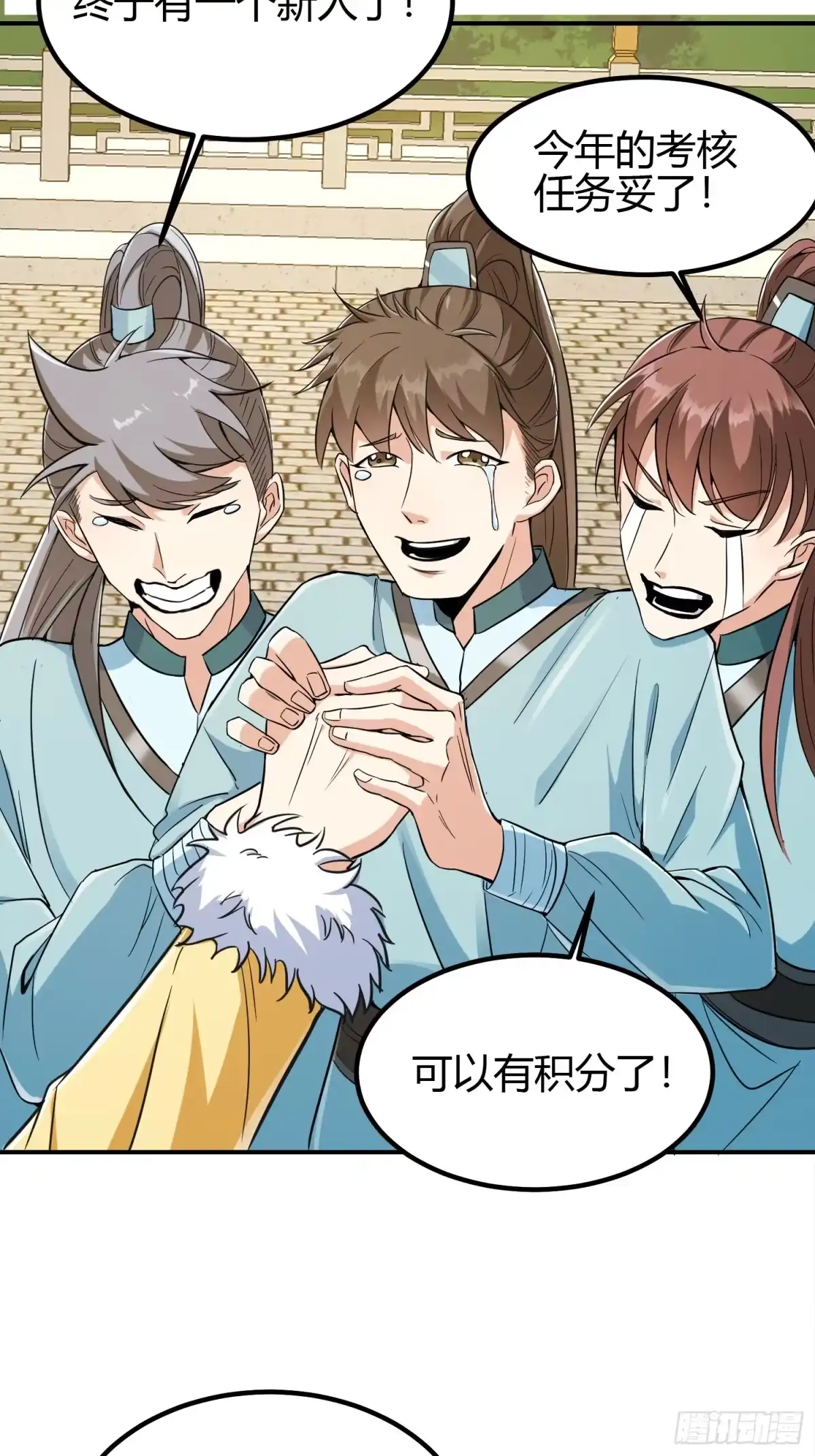 第34页