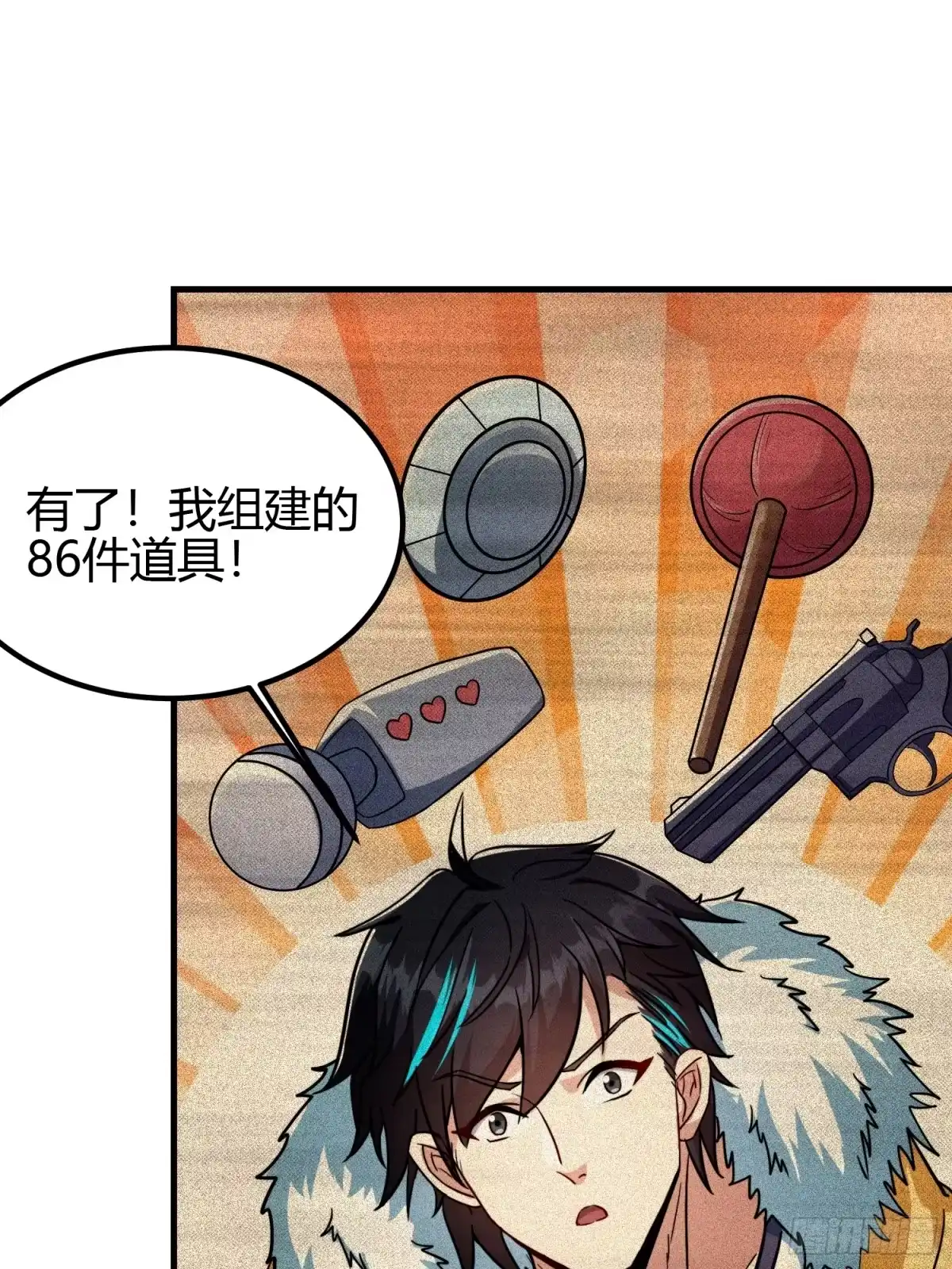 第38页