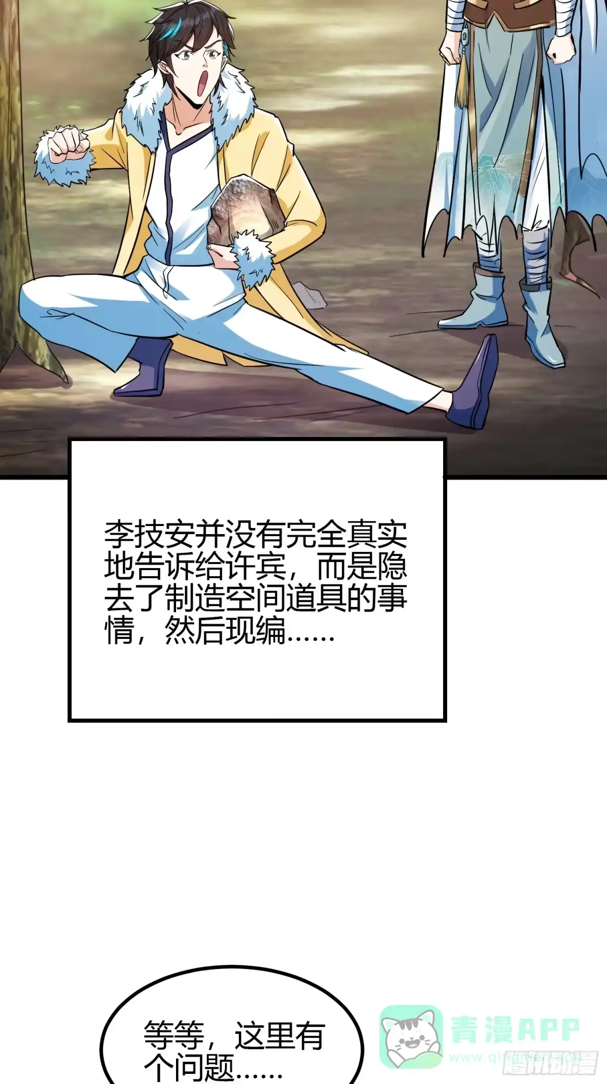 第51页