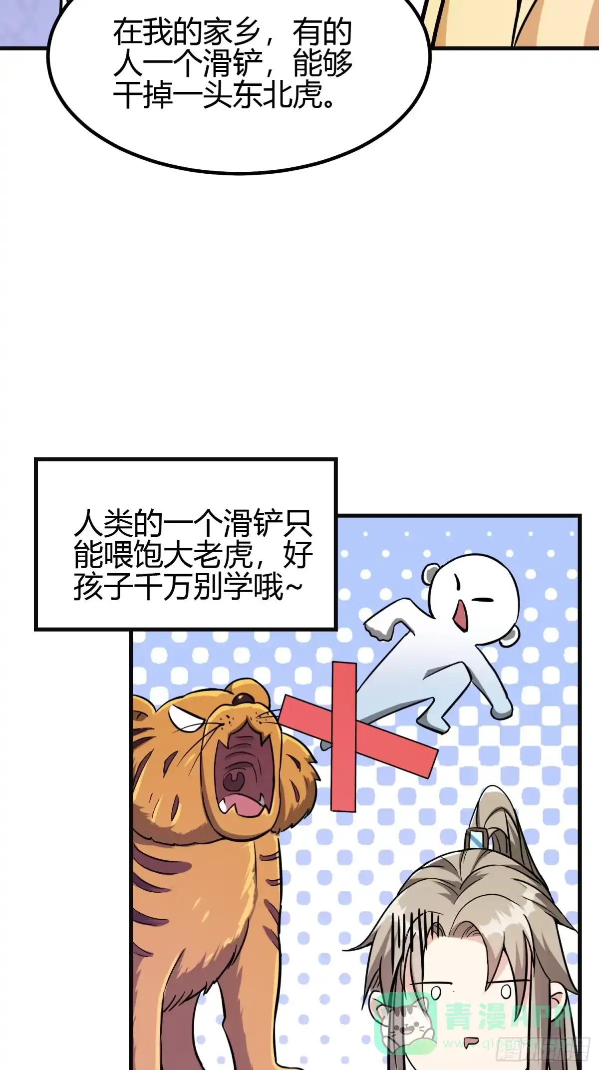 第56页