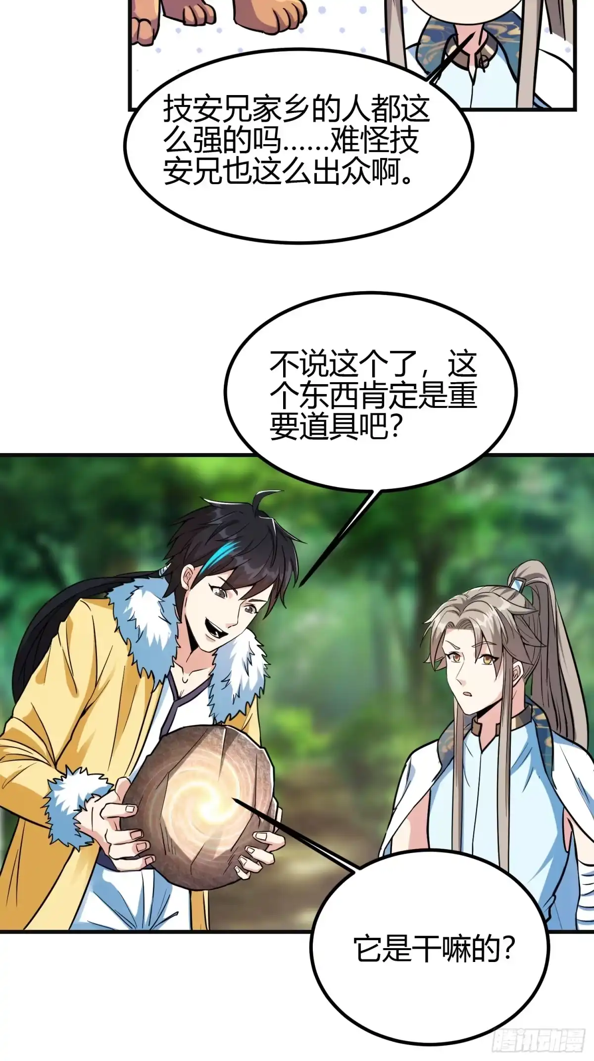 第57页
