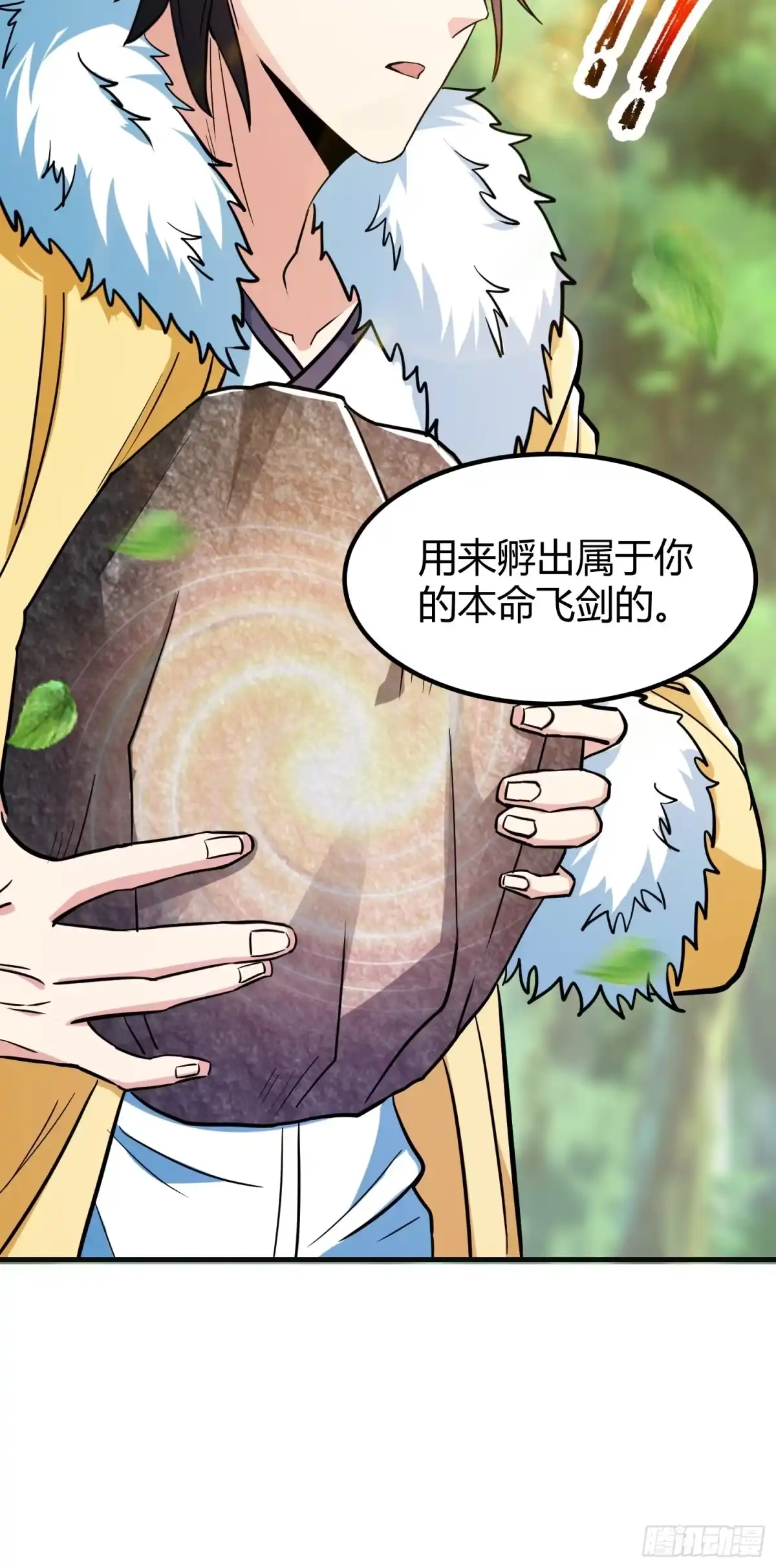 第59页
