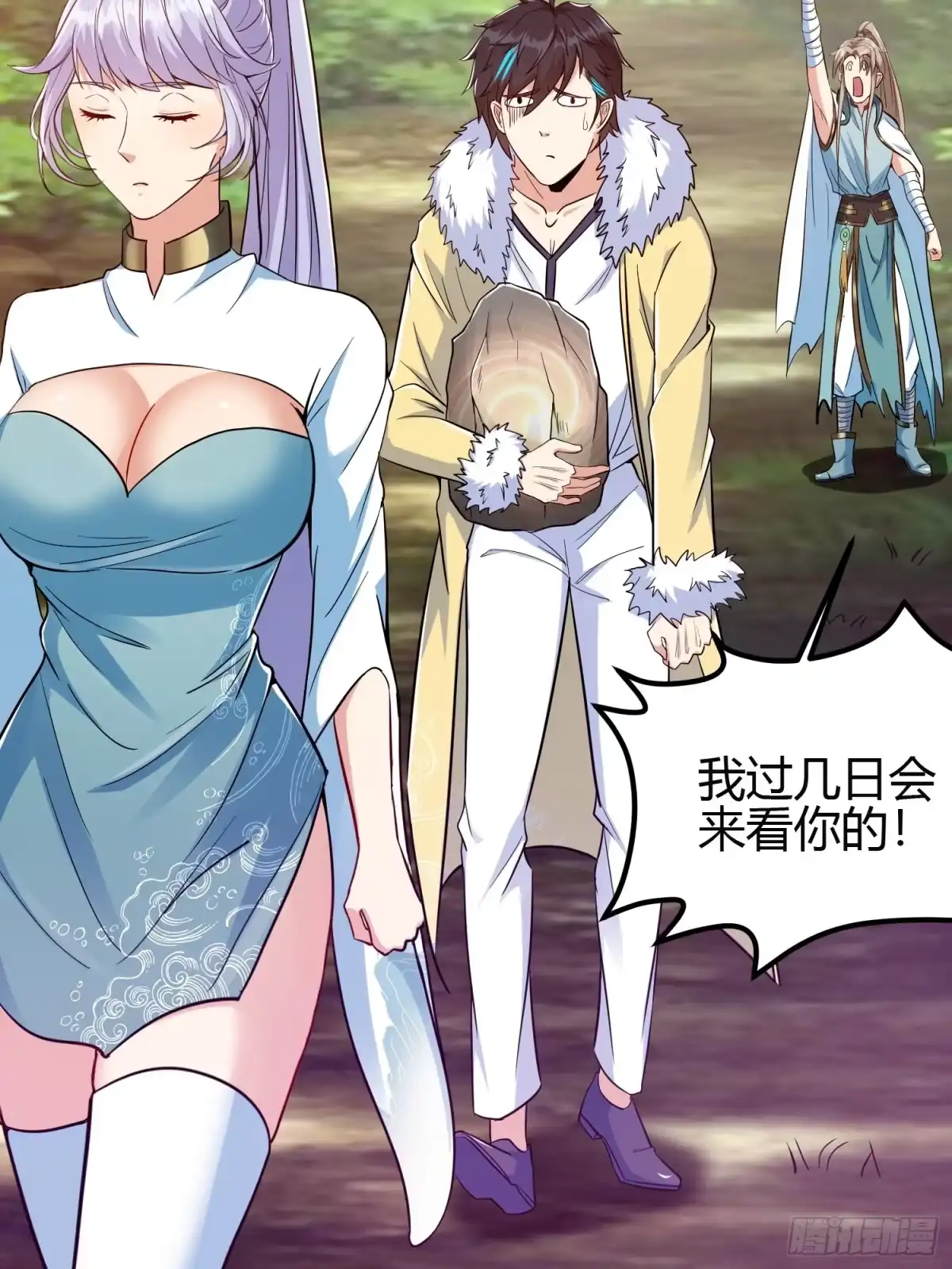 第39页