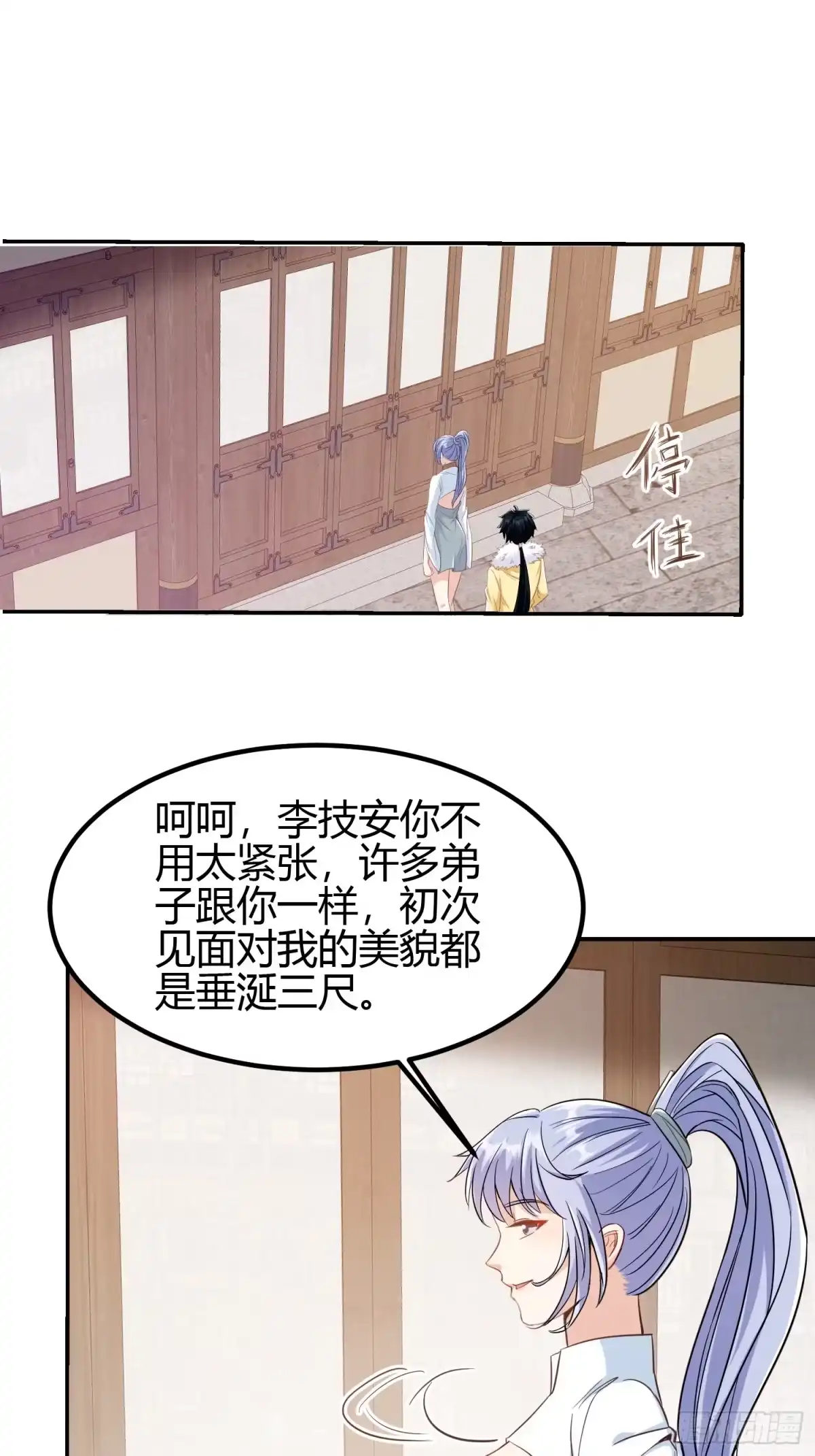 第43页