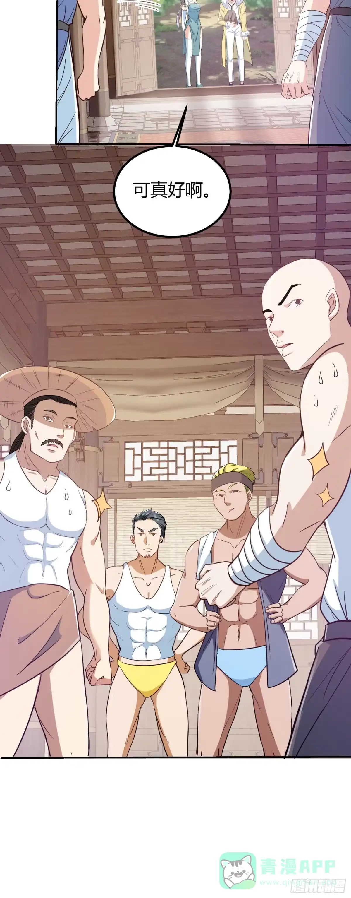 第46页