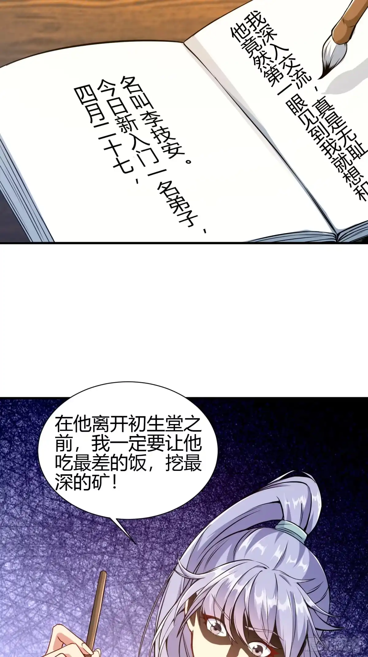 第49页