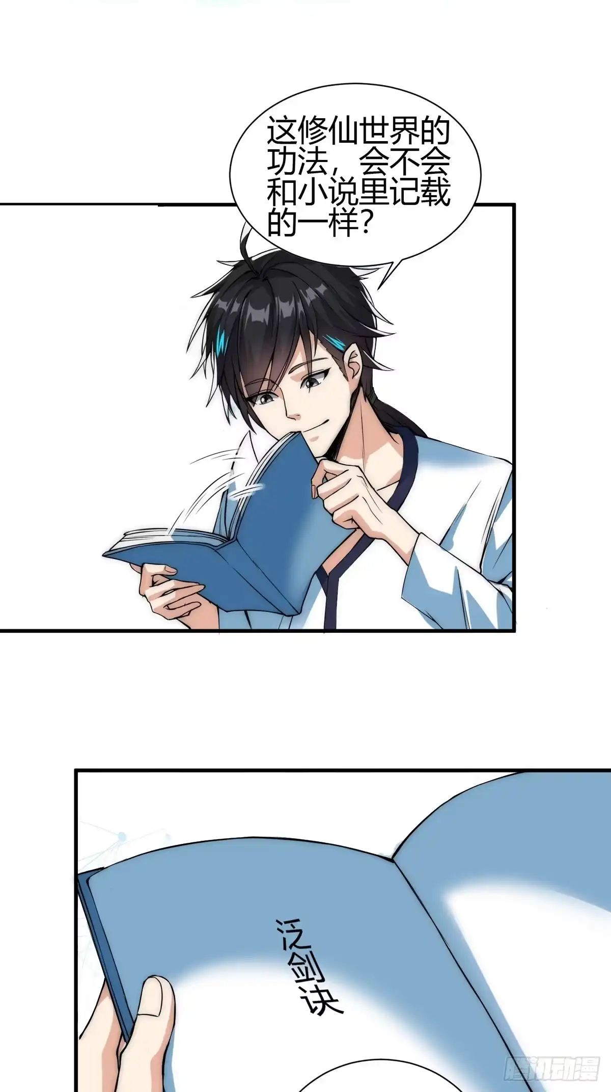 第53页