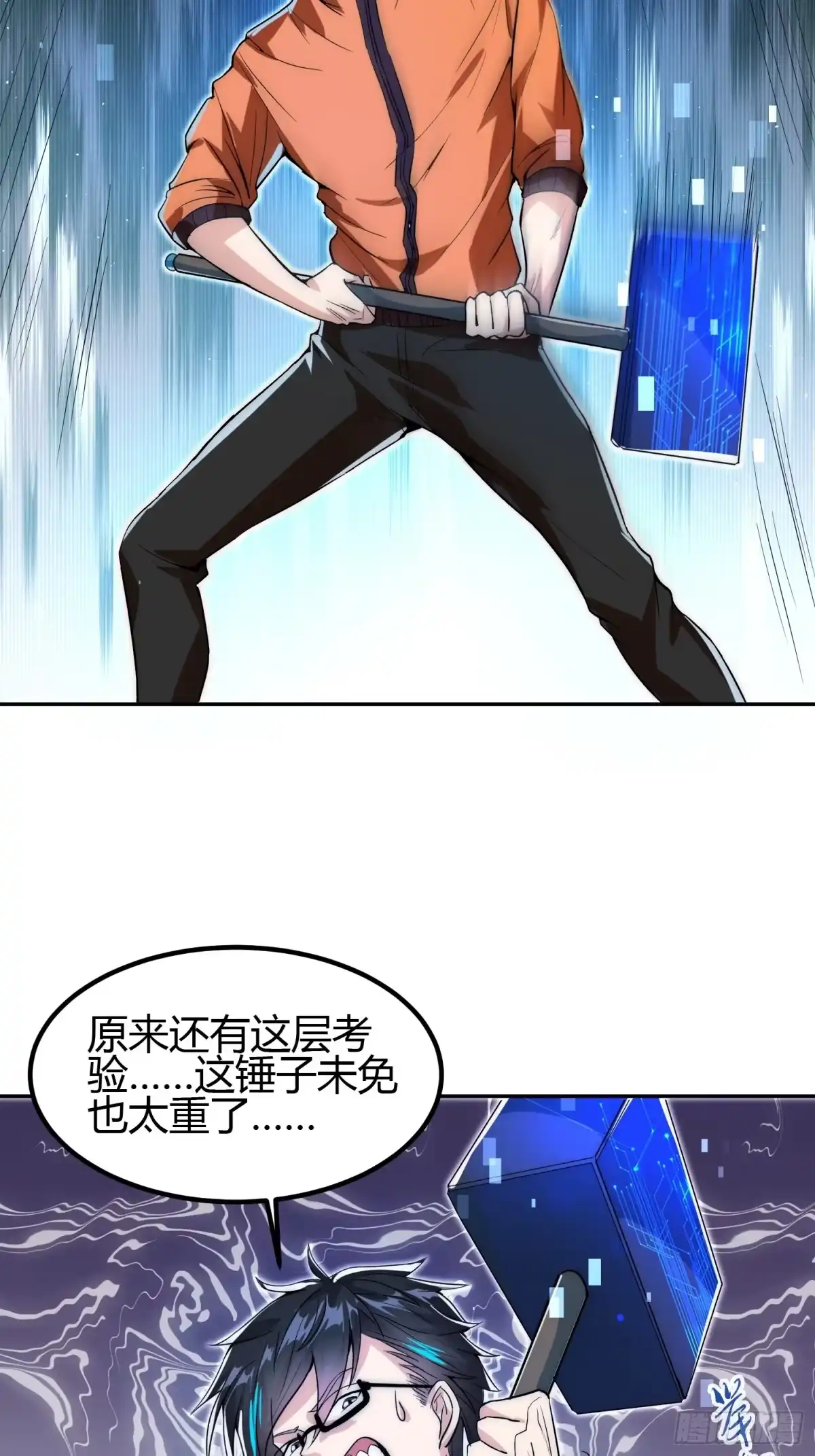 第33页