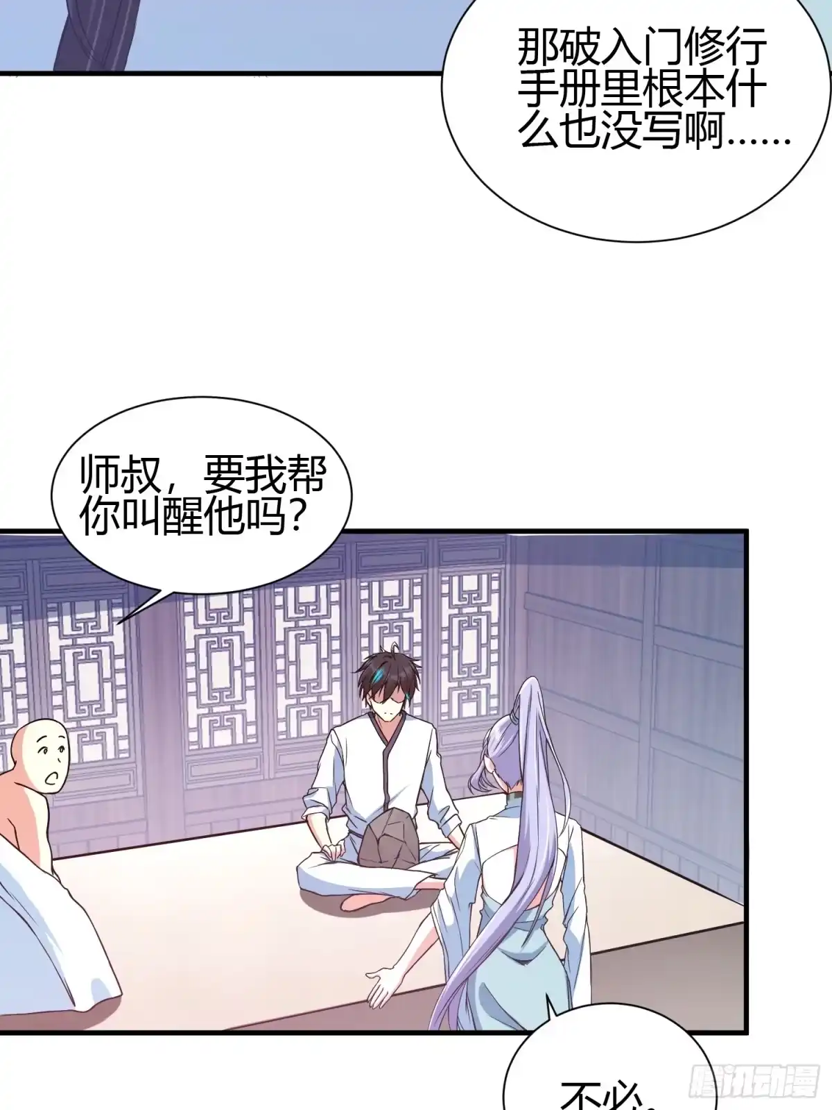 第30页