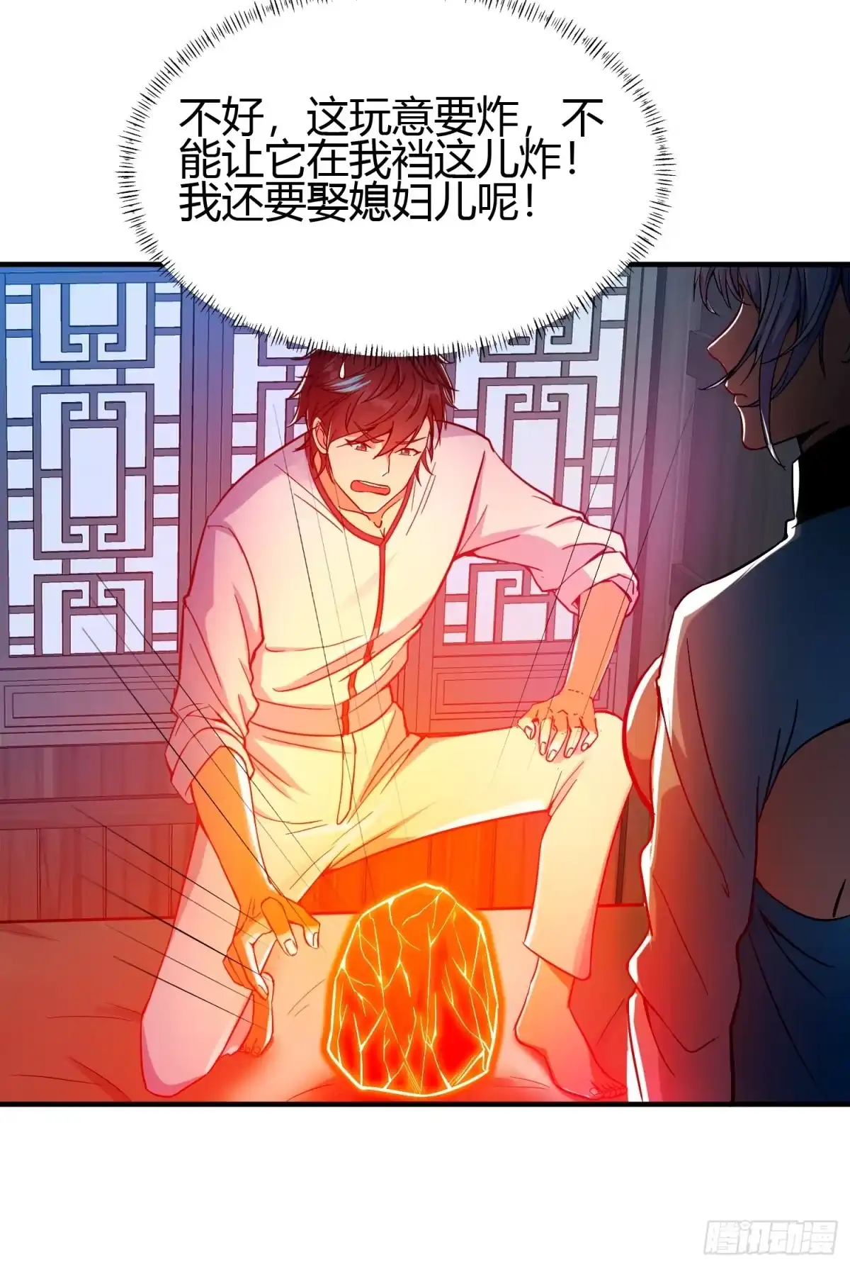 第39页