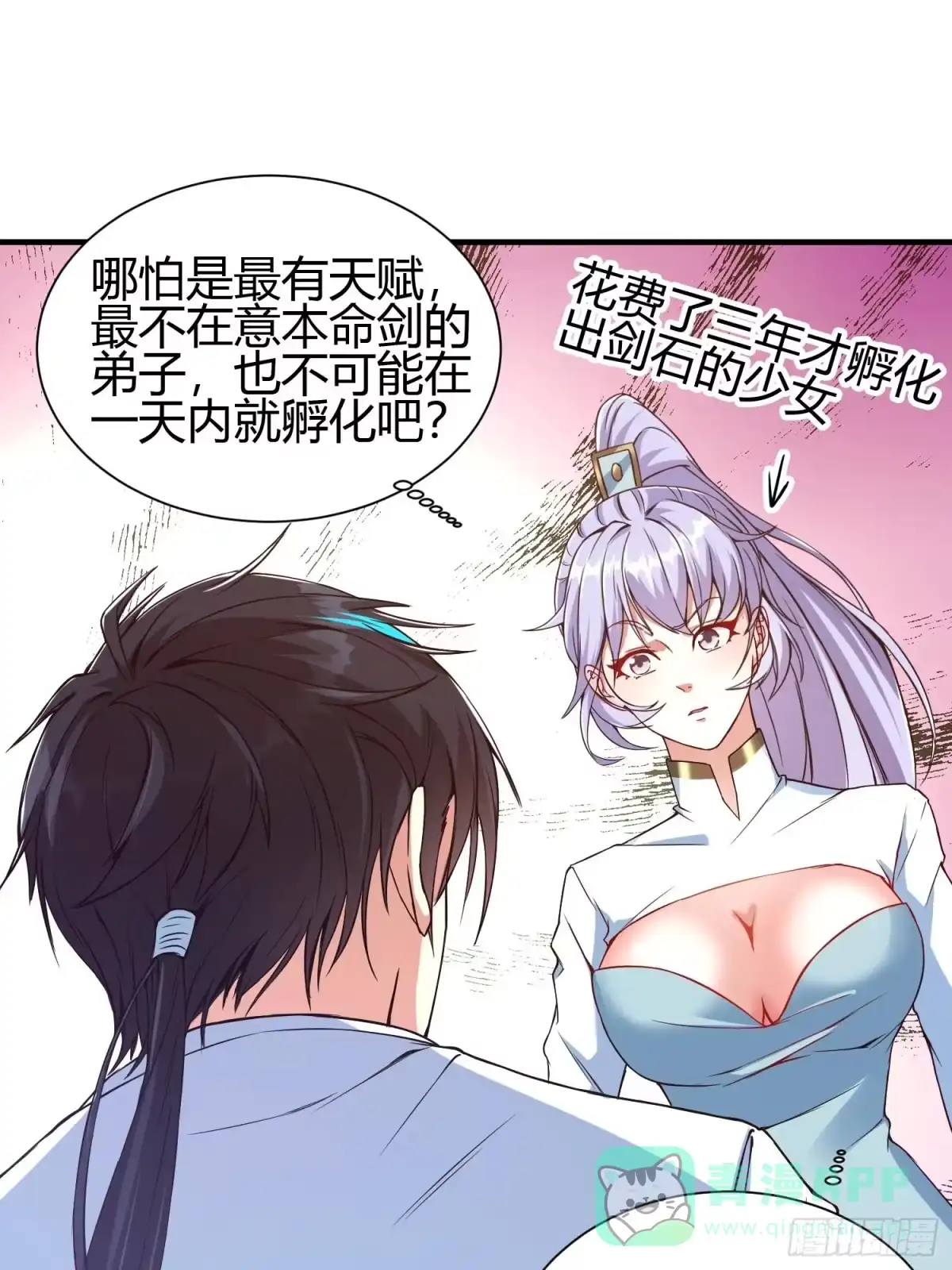 第51页