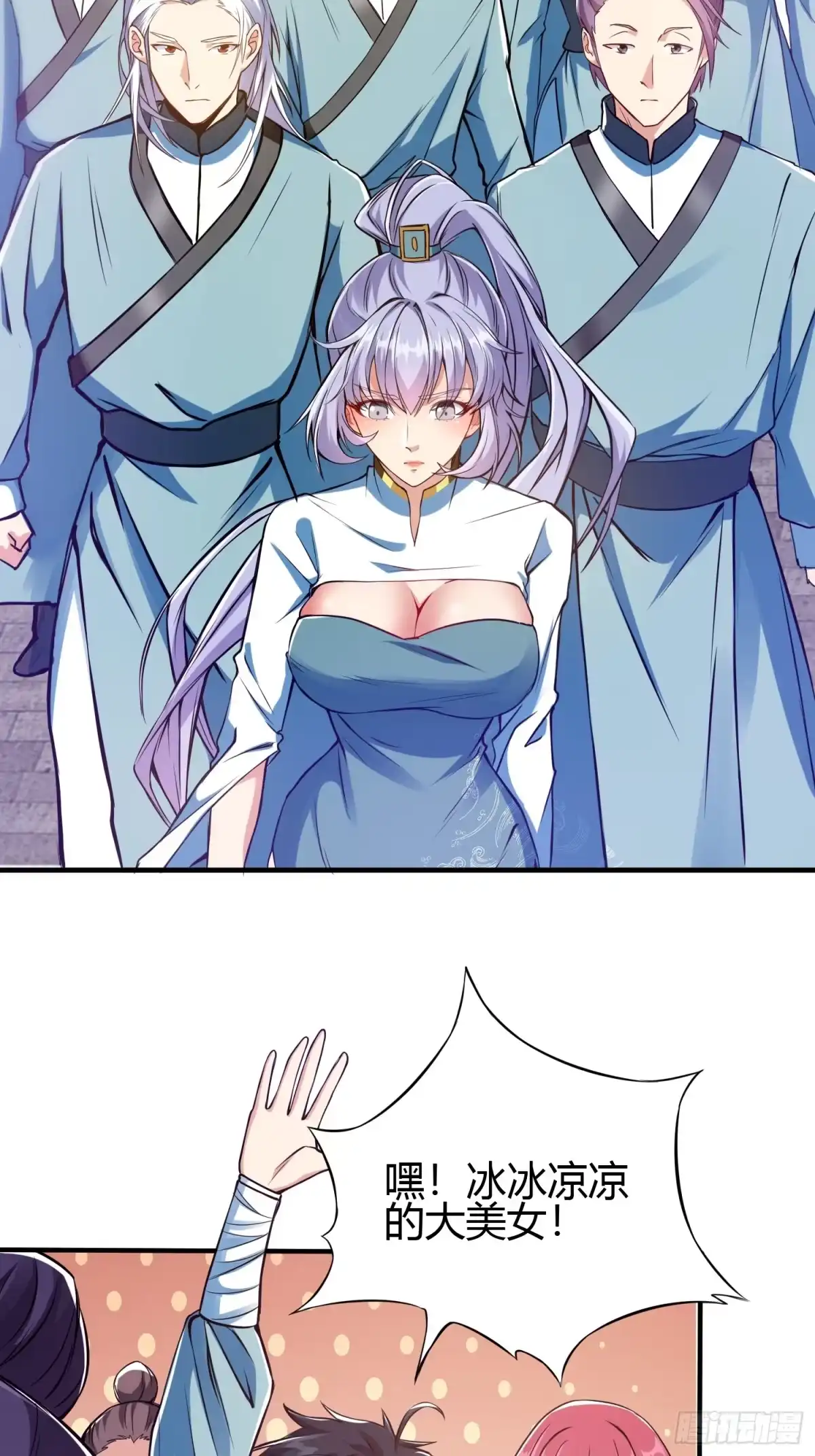 第29页