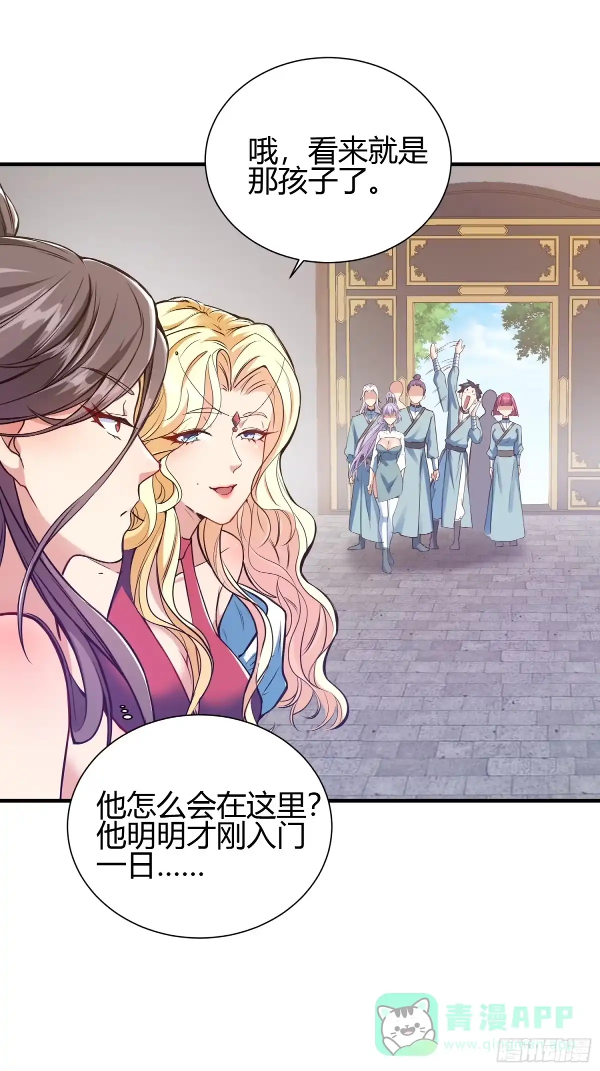 第31页