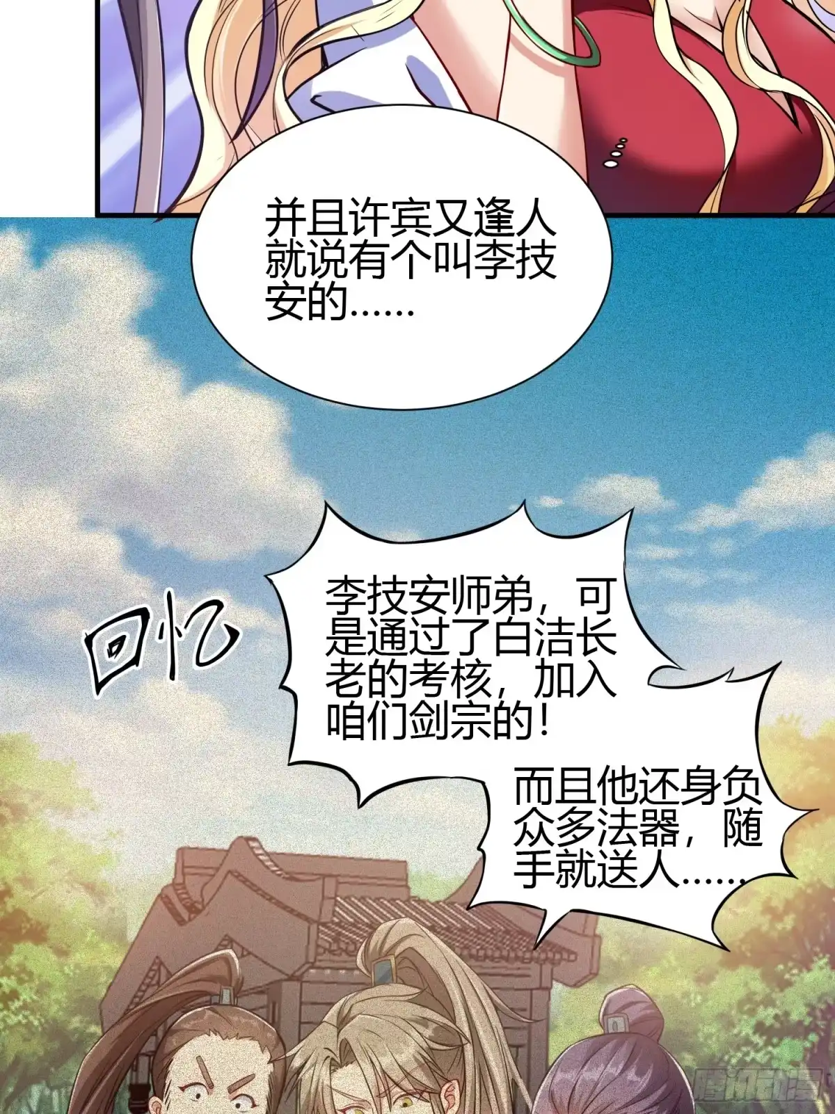 第34页