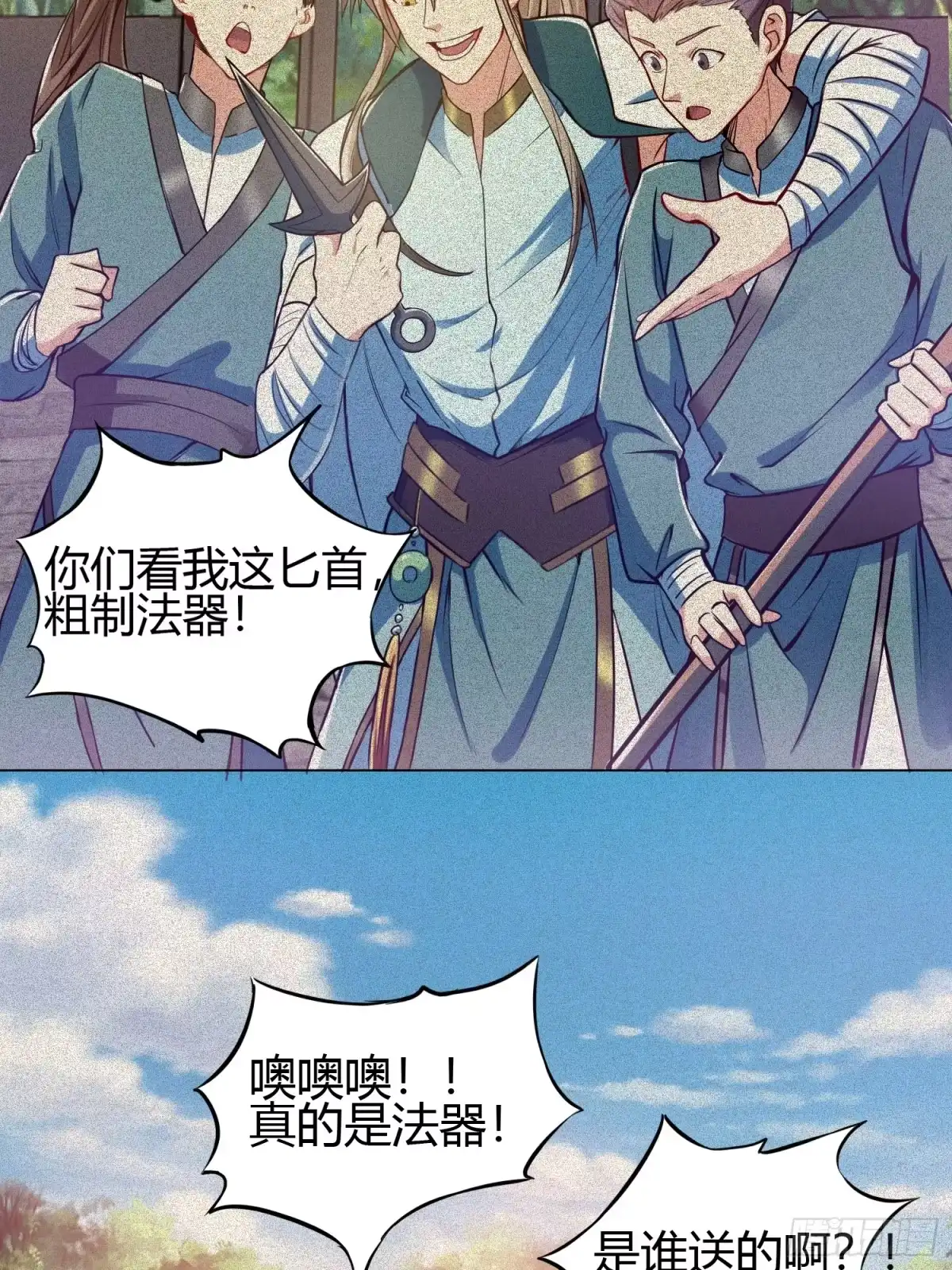 第35页
