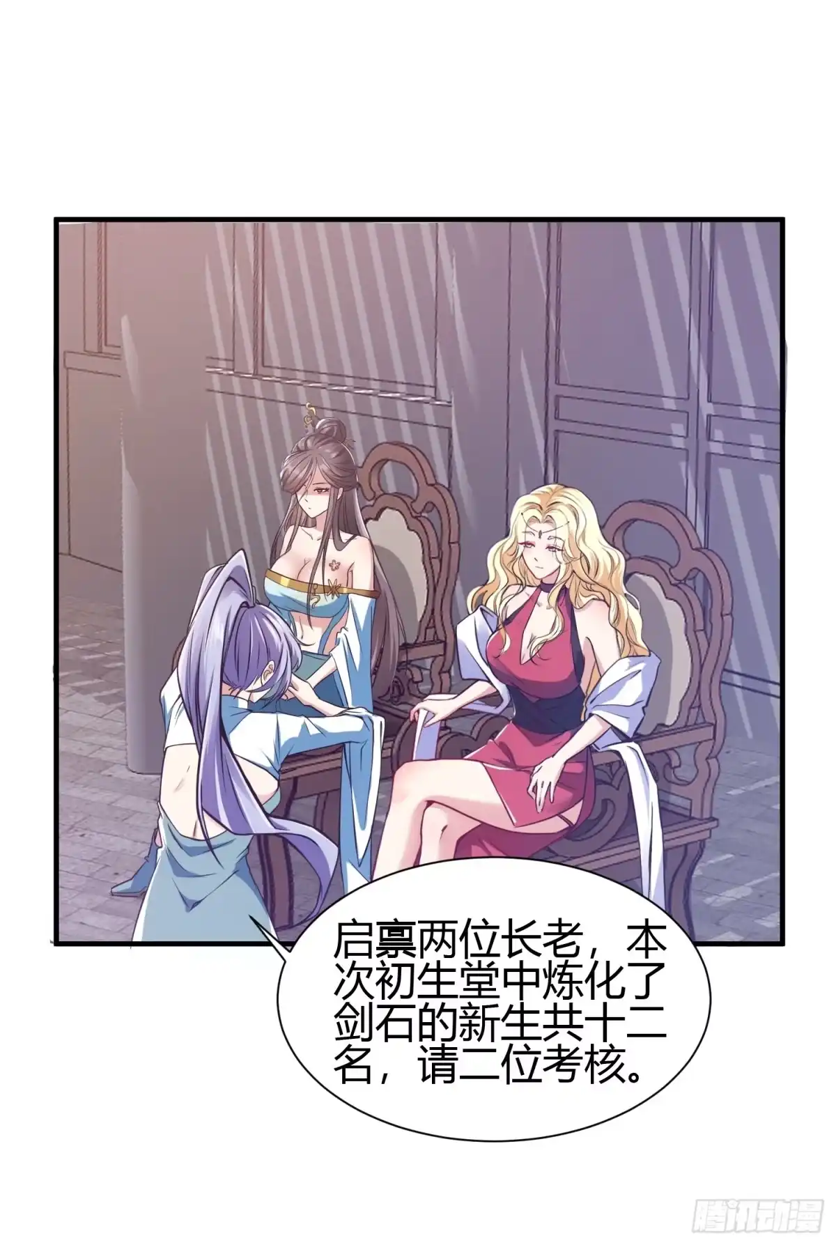 第38页