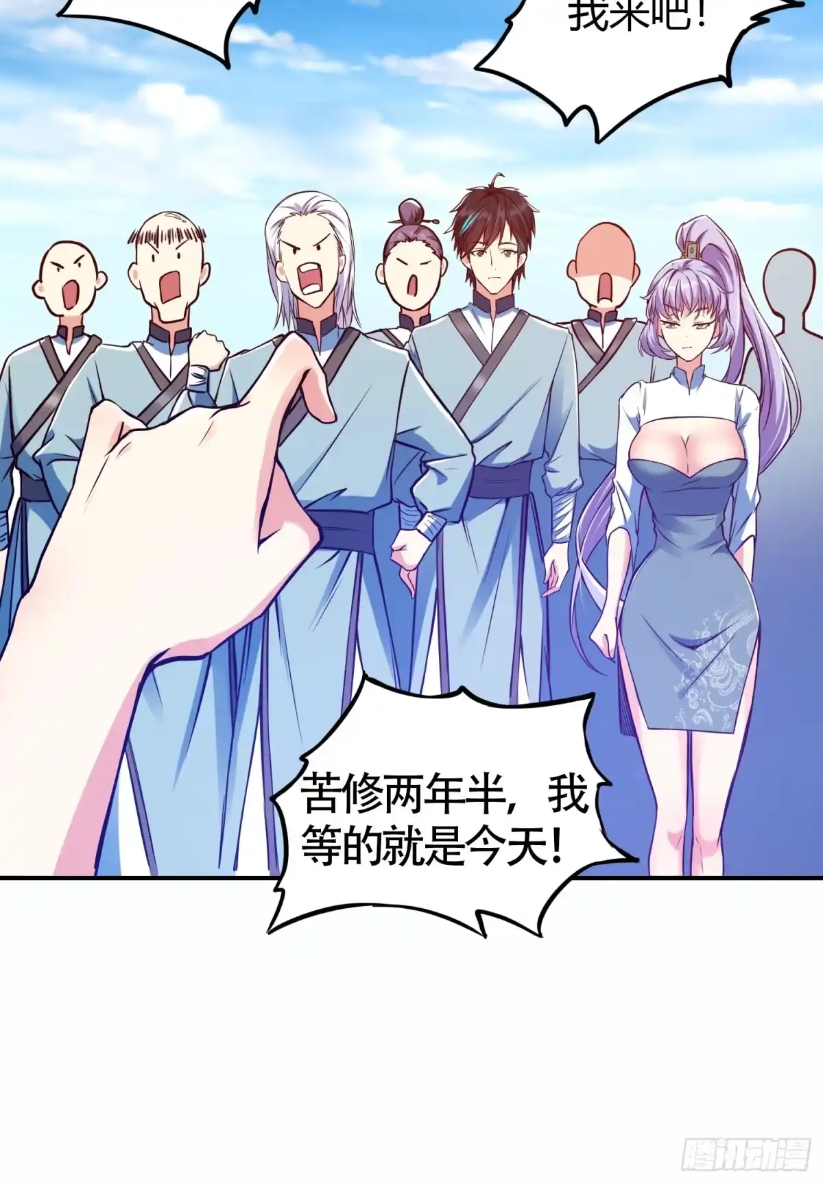 第57页