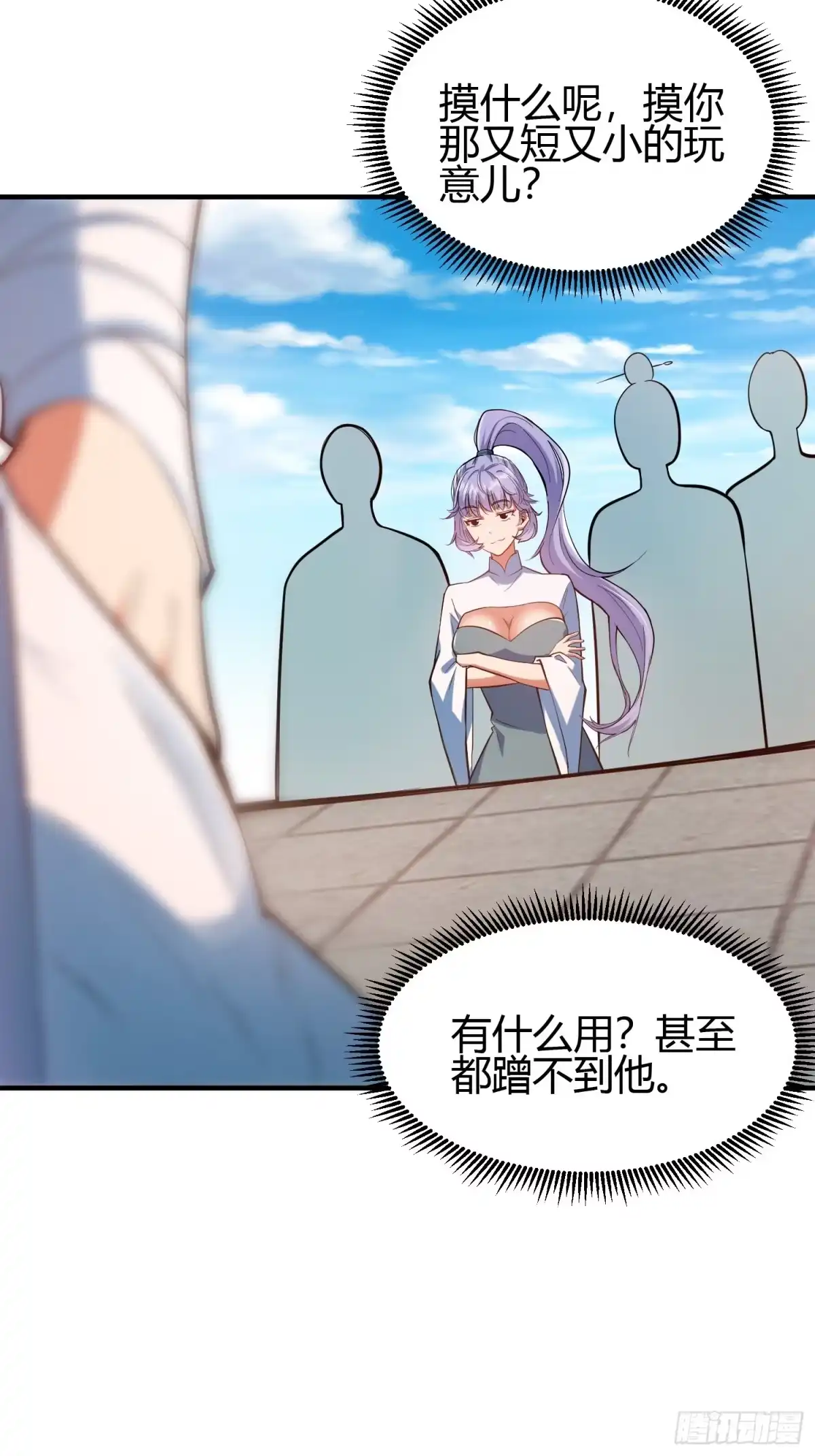 第48页