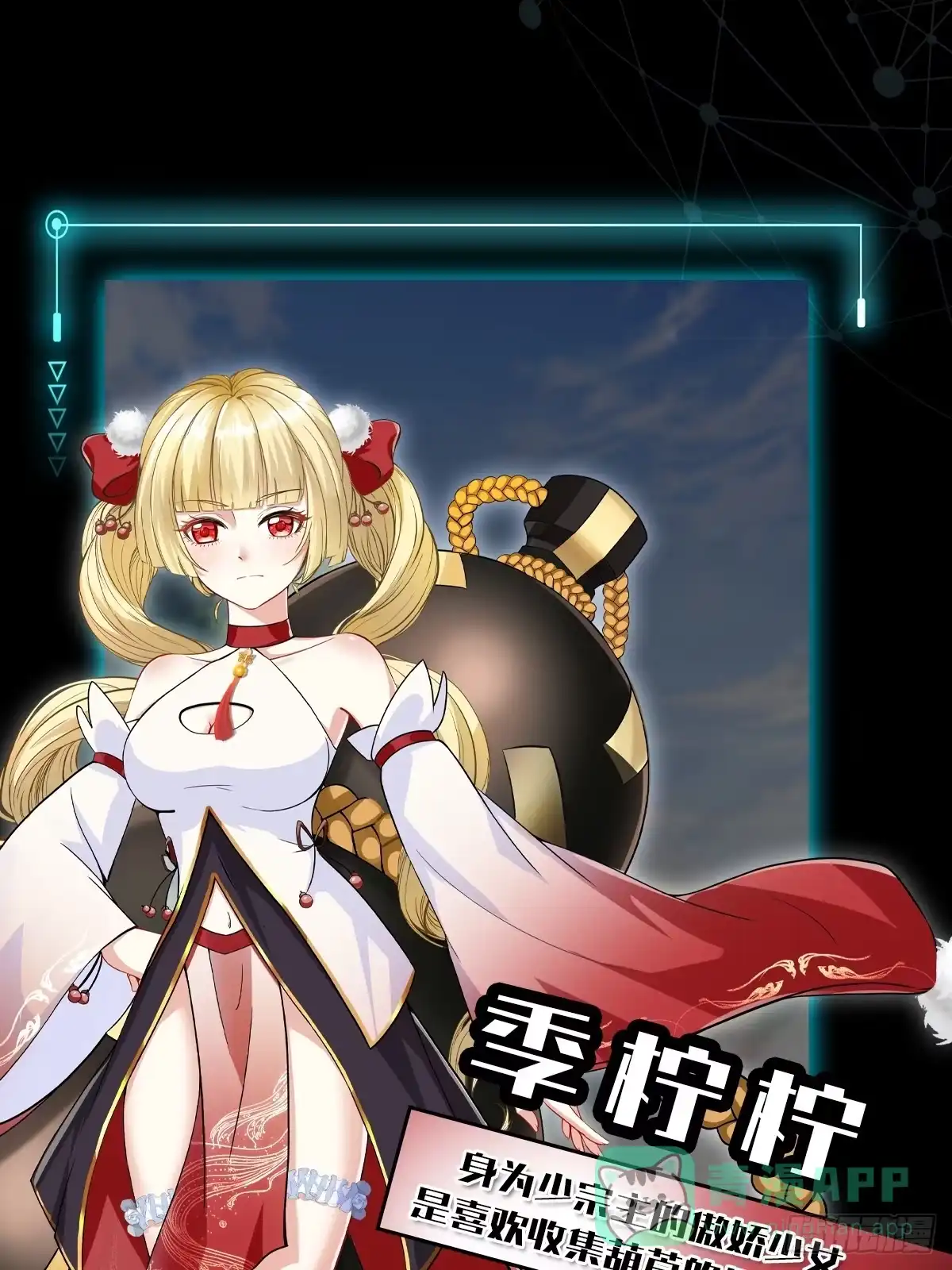 第6页