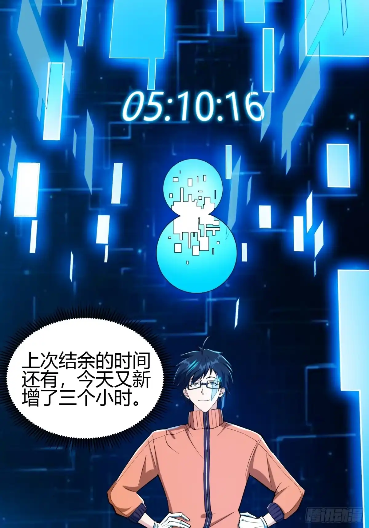 第45页