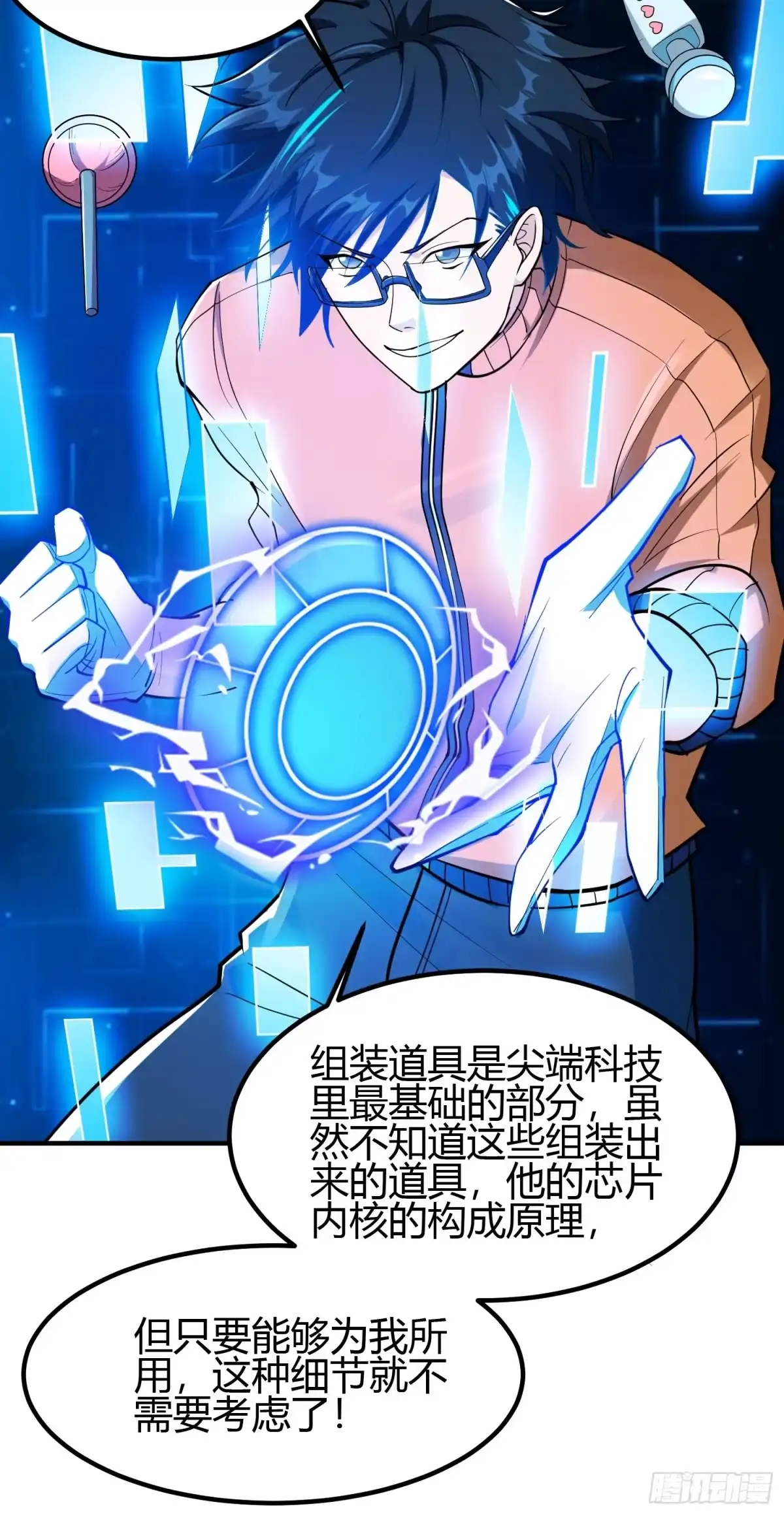 第47页