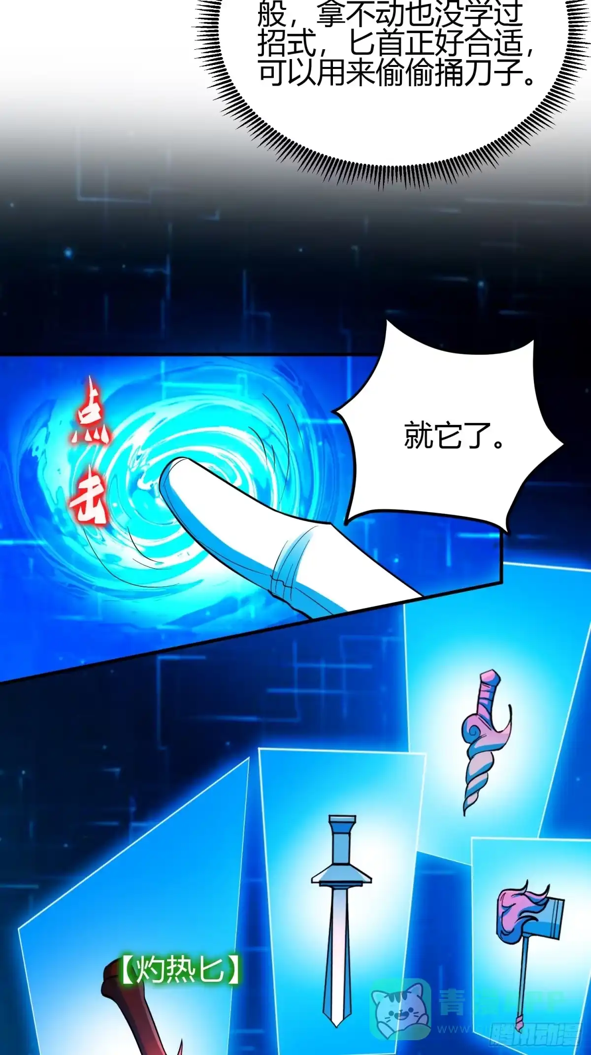 第31页
