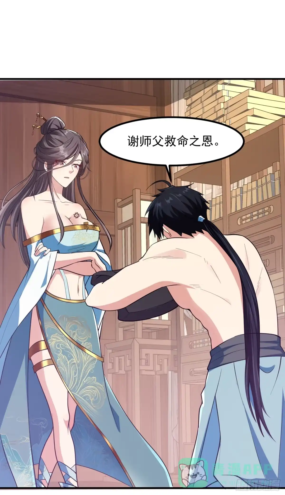 第31页