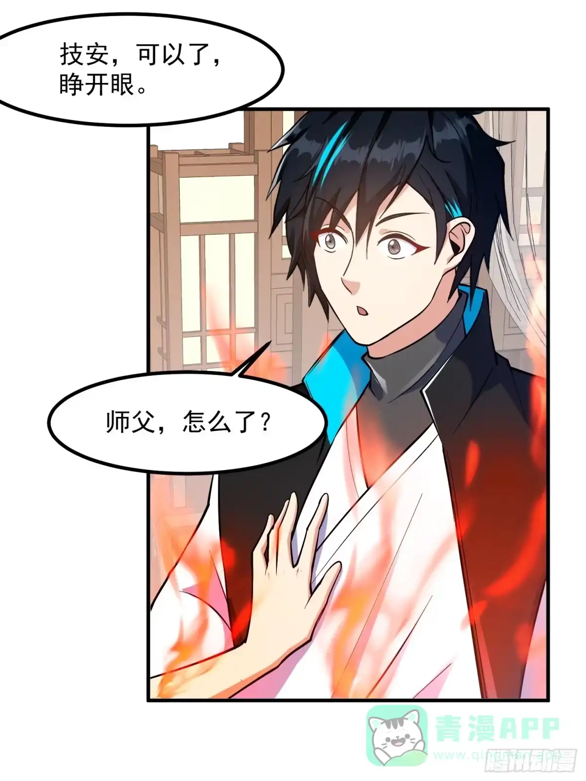 第41页