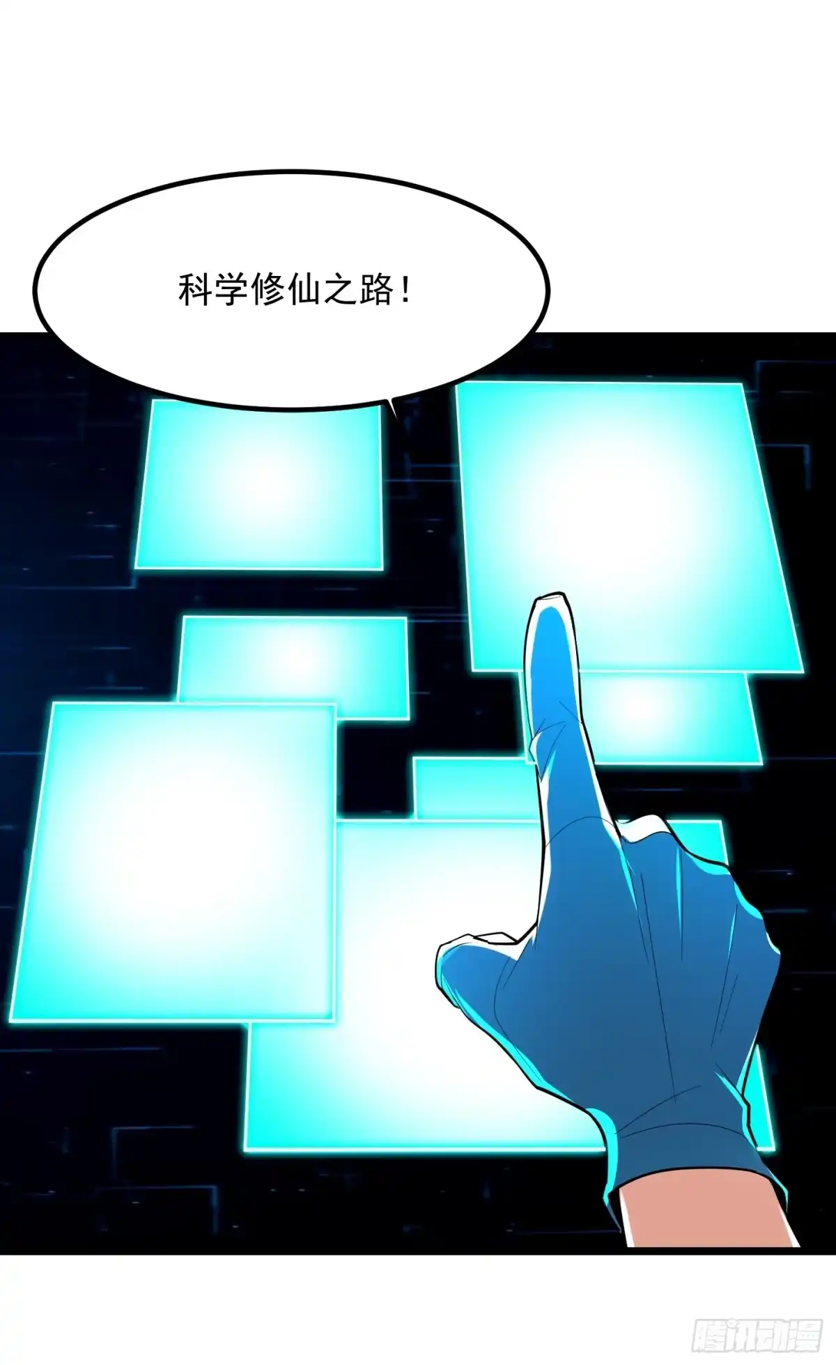 第33页