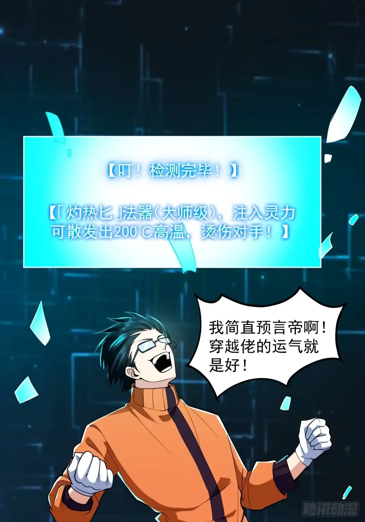 第40页