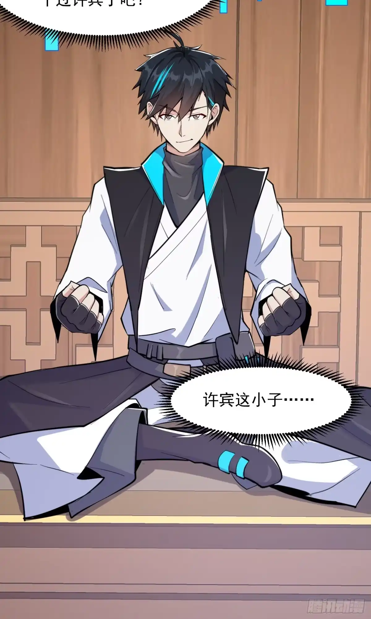 第32页