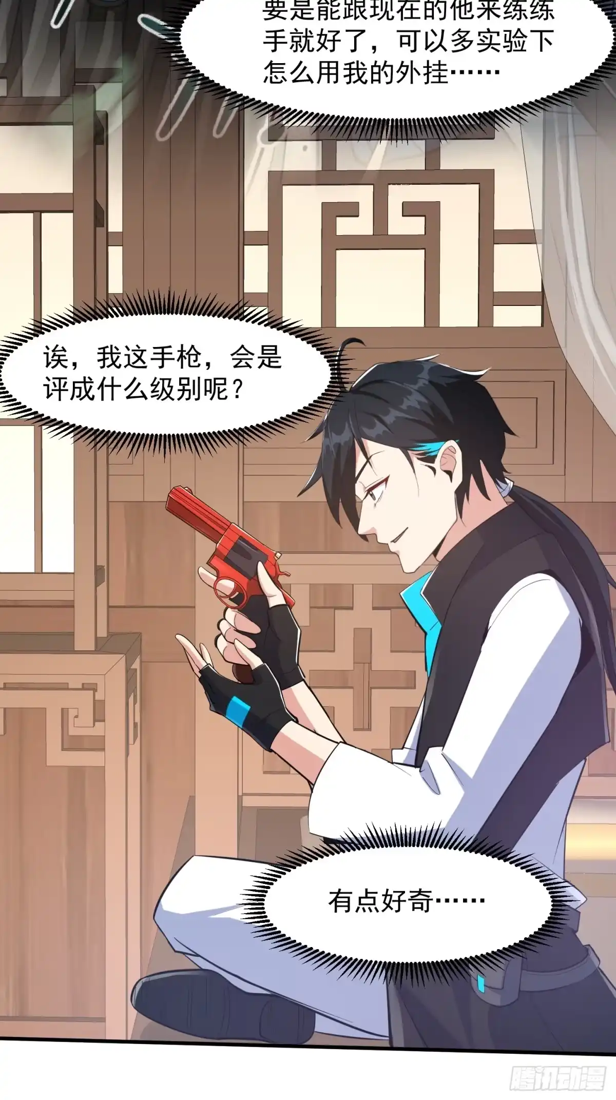 第34页