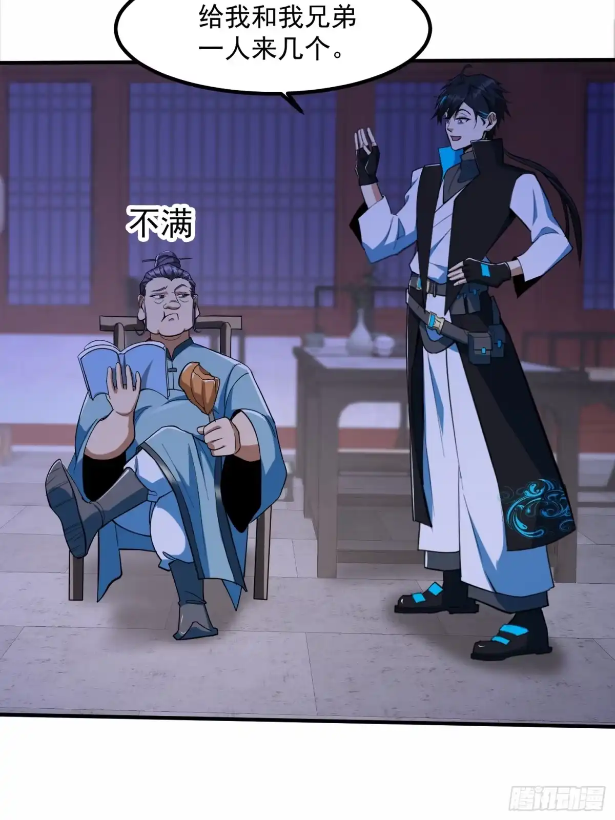 第25页